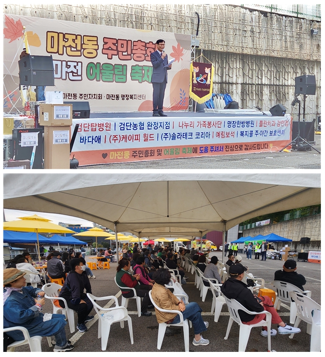 주민총회.jpg 이미지