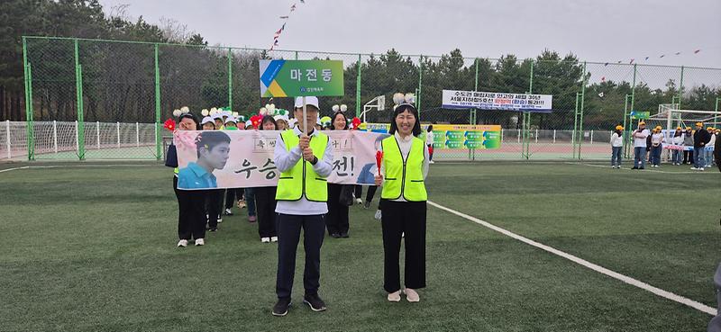 제32회 검단주민의 날 기념 주민화합체육대회 사진