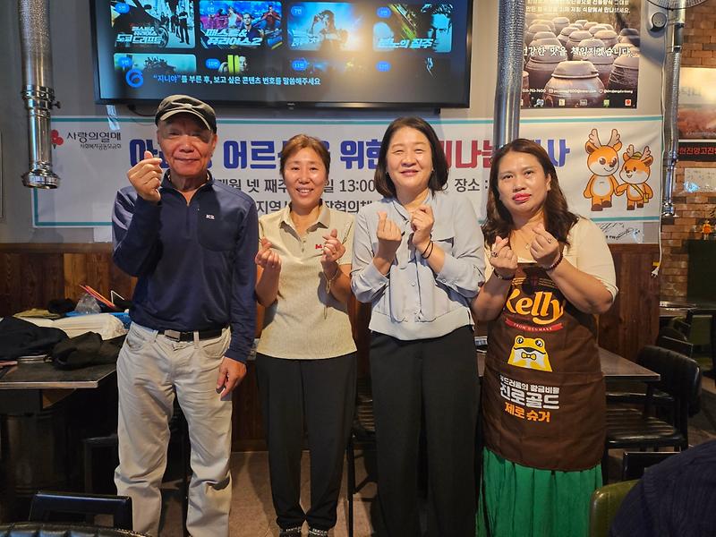 아라동 모퉁이집 돼지갈비나눔 행사 추진 사진