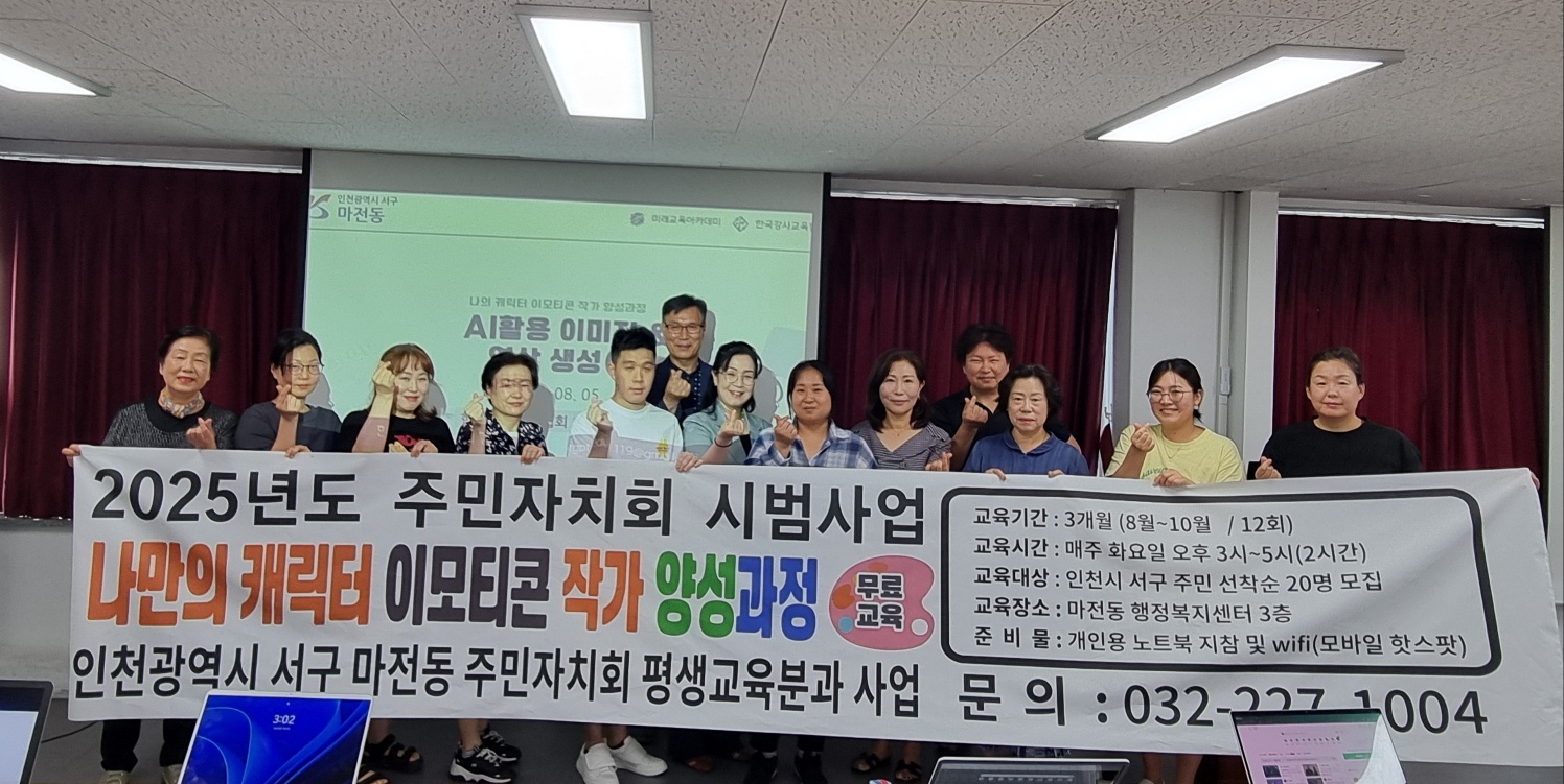 나만의_이모티콘_만들기.jpg 이미지