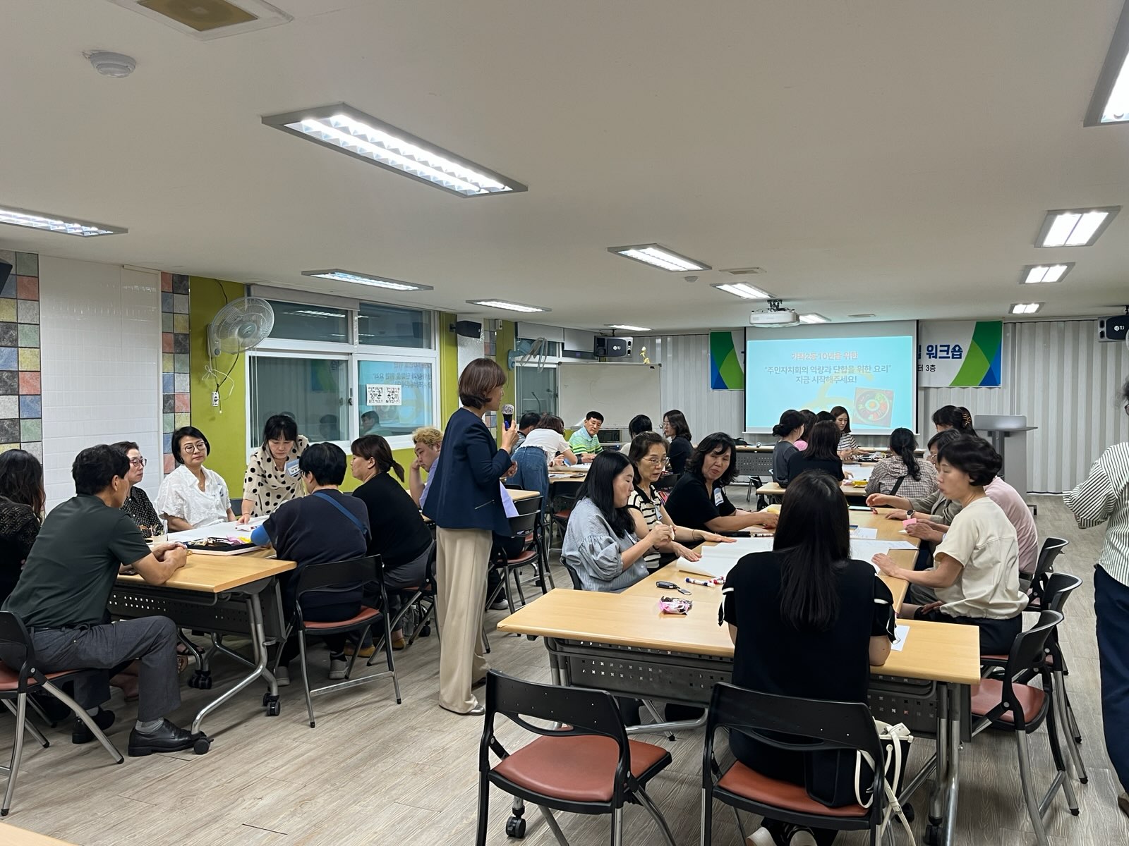 사진(가좌2동_마을의제_2차_워크숍).jpg 이미지
