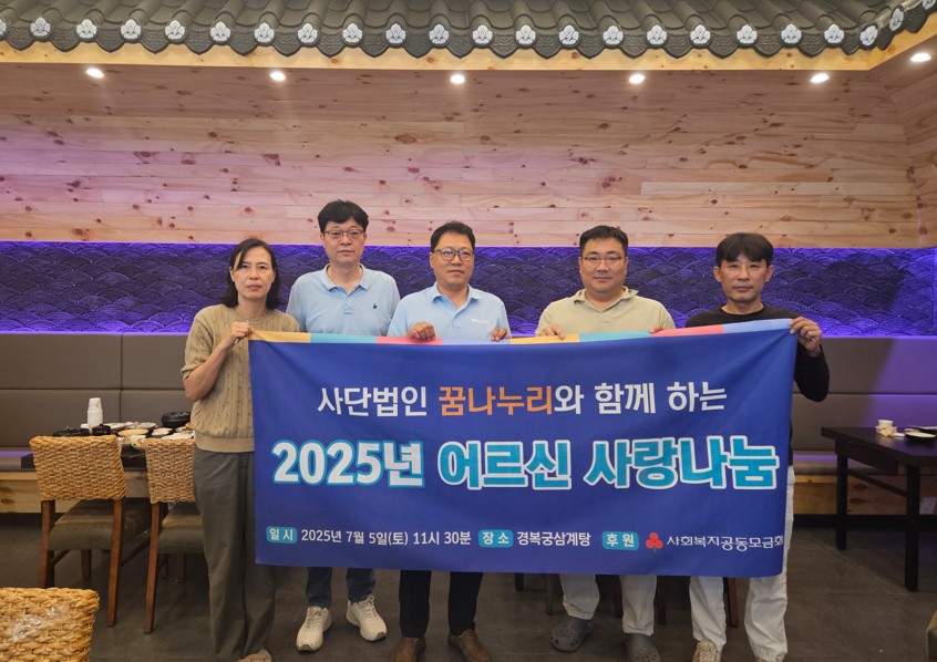 사진(삼계탕행사).jpg 이미지