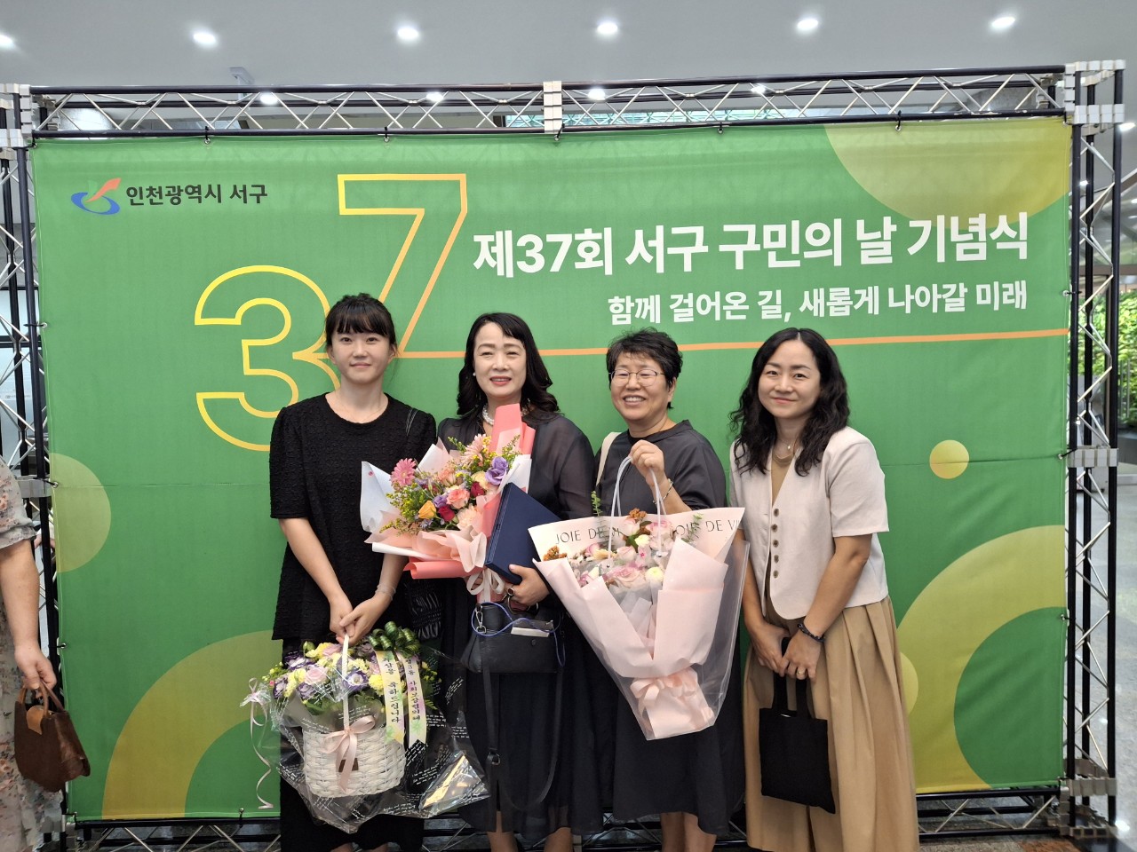 서구_구민의_날_기념식_1_(2).jpg 이미지