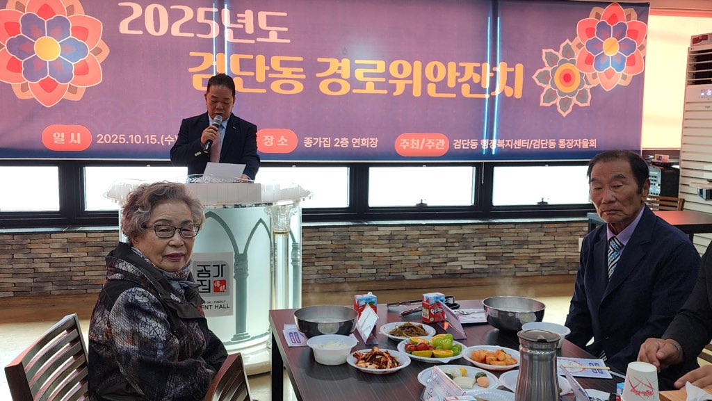 노인잔치_사진5(행사사진).jpg 이미지