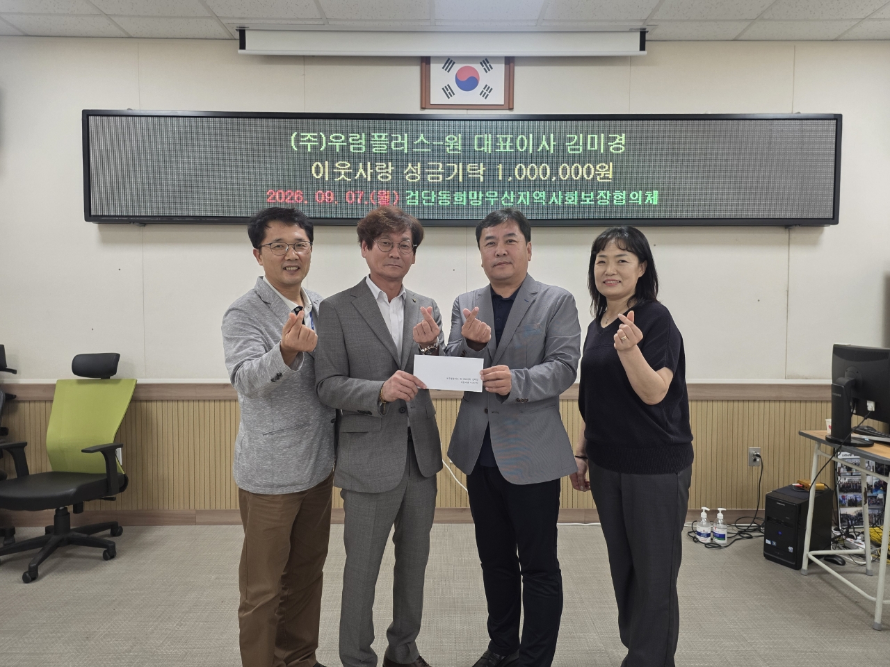 보도자료_우림플러스원_사진.jpg 이미지