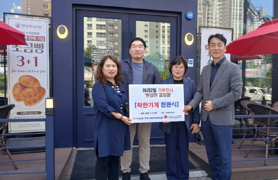 현판식_사진.jpg 이미지