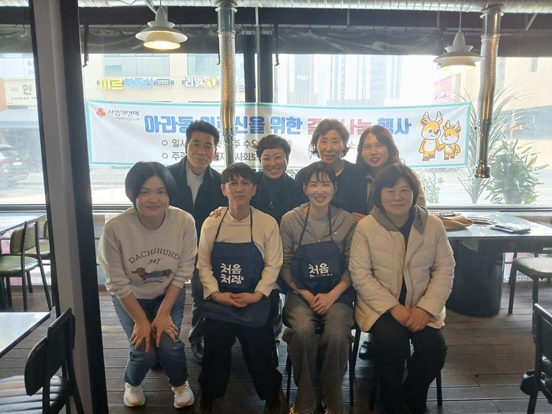 '모퉁이집' 어르신들 돼지갈비 식사나눔 행사 사진