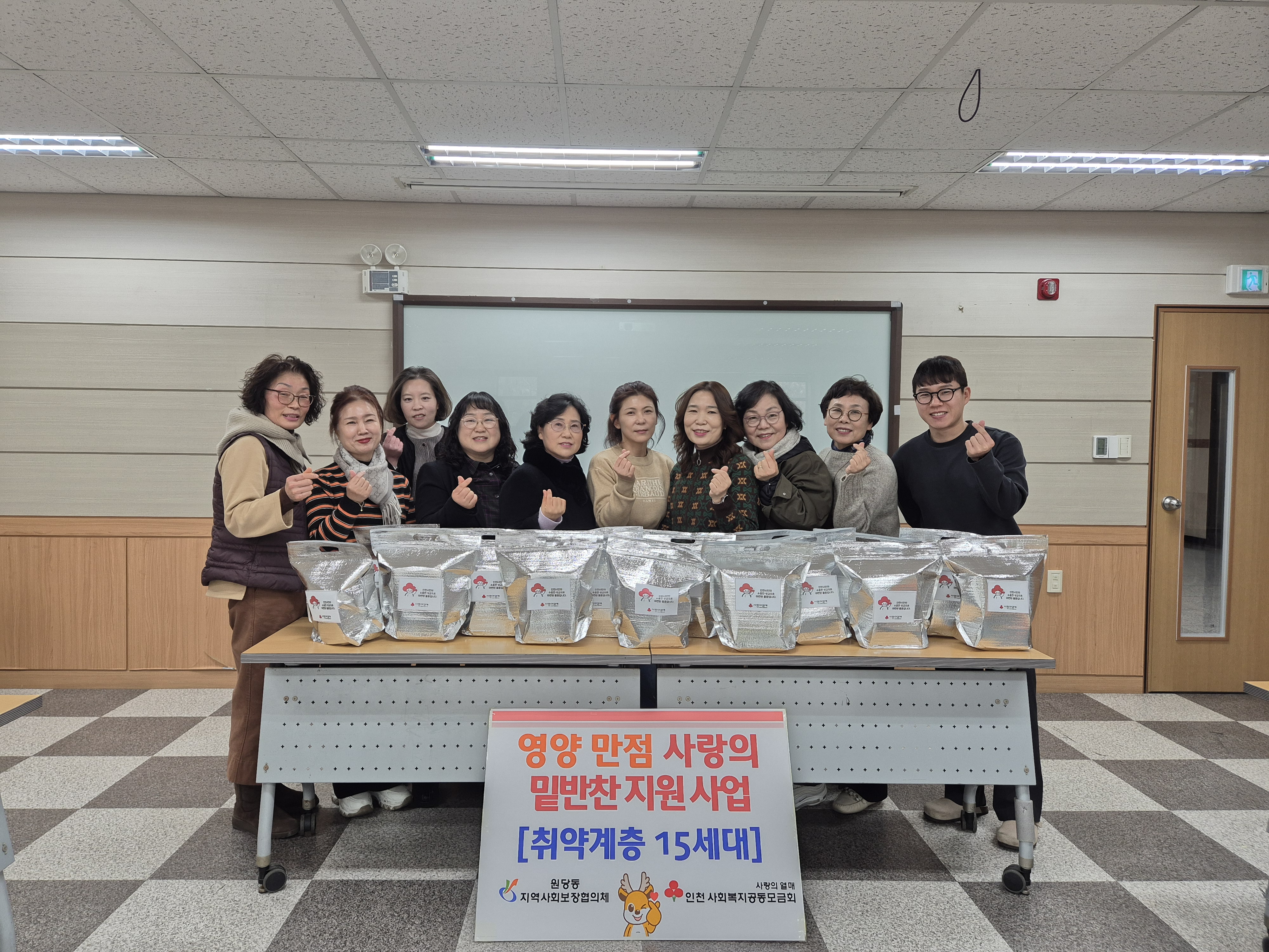 사진(영양만점사랑의밑반찬지원사업).jpg 이미지
