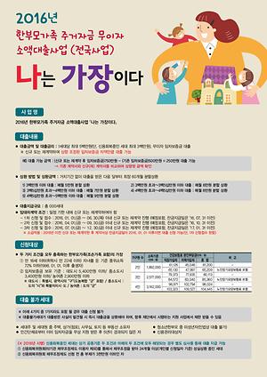 홍보물1