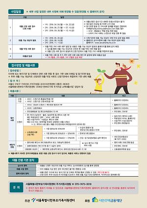 홍보물2