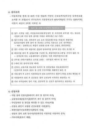 모집공고-2