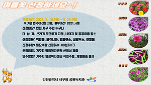 홍보물