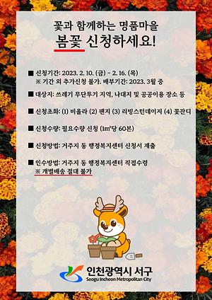 홍보물
