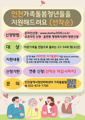 안내문