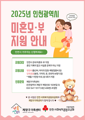 홍보지