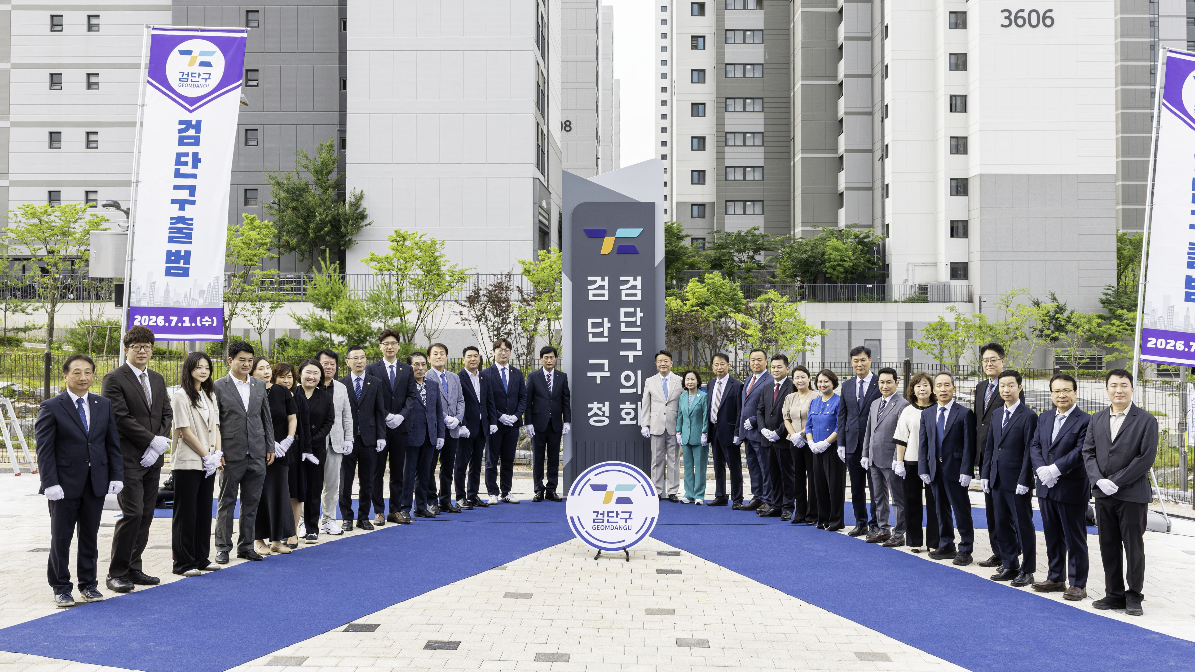 260702_검단구_현판_제막식_2.jpg 이미지
