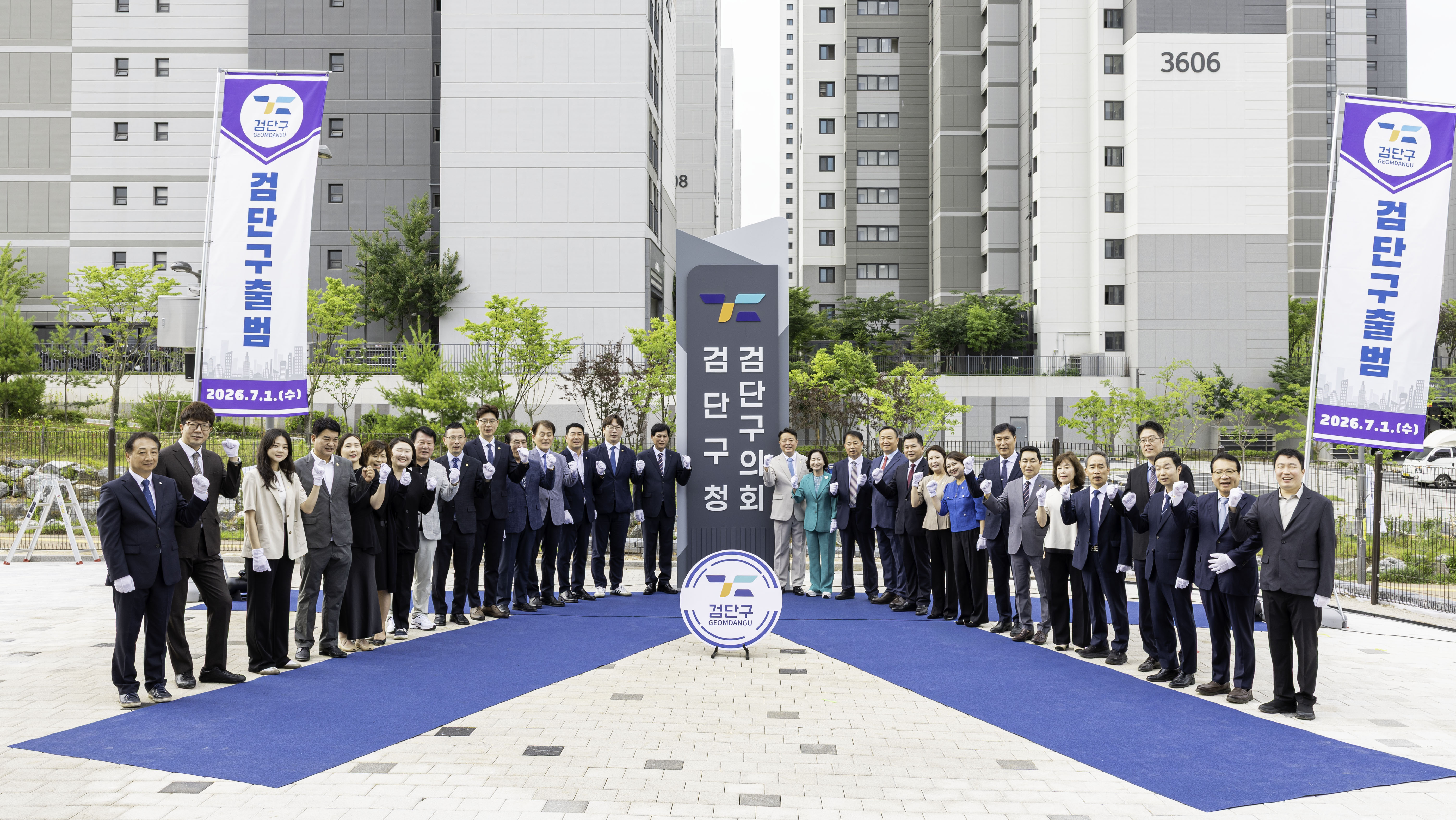 260702_검단구_현판_제막식_3.jpg 이미지