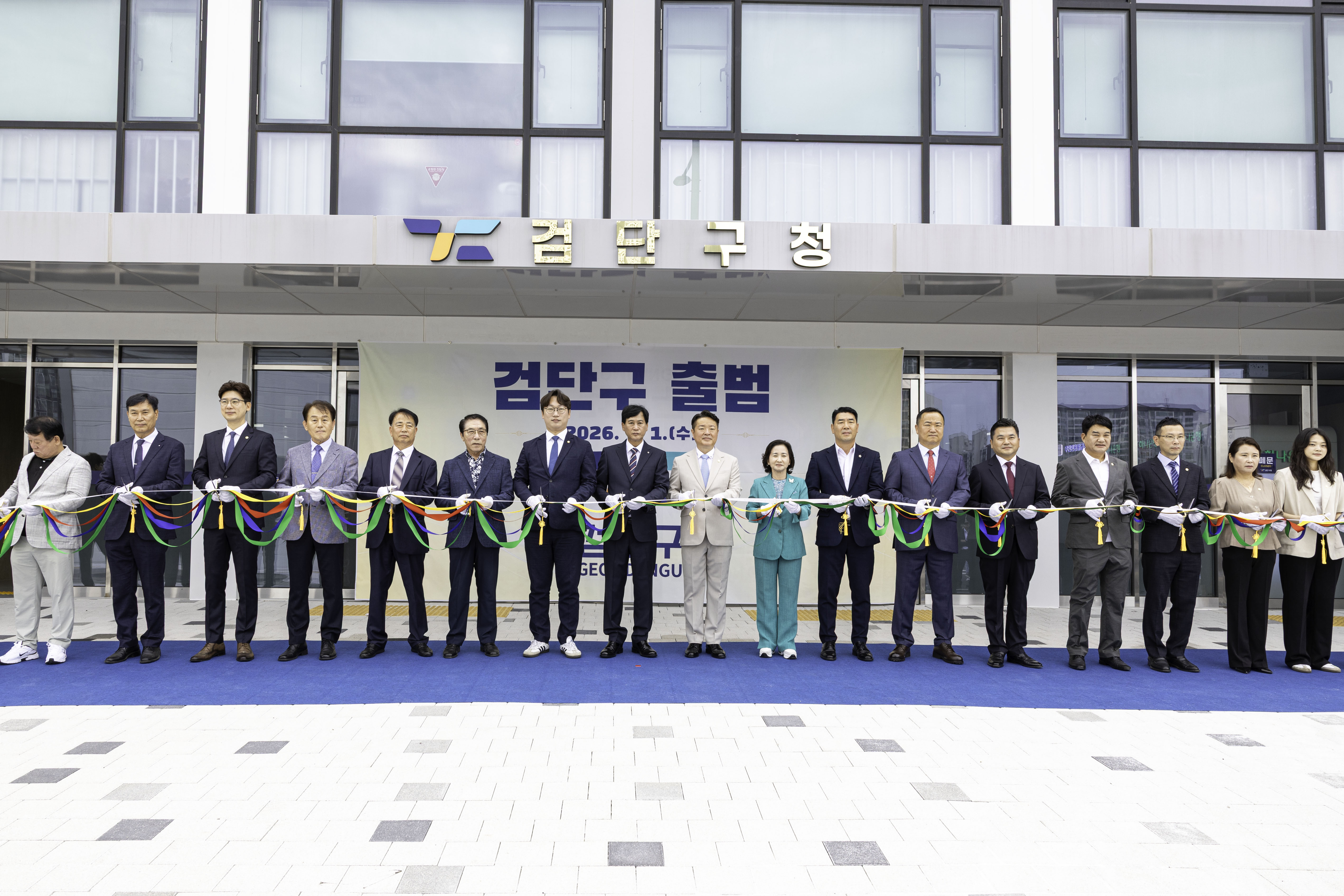 260702_검단구_출범기념_테이프커팅식_1.jpg 이미지