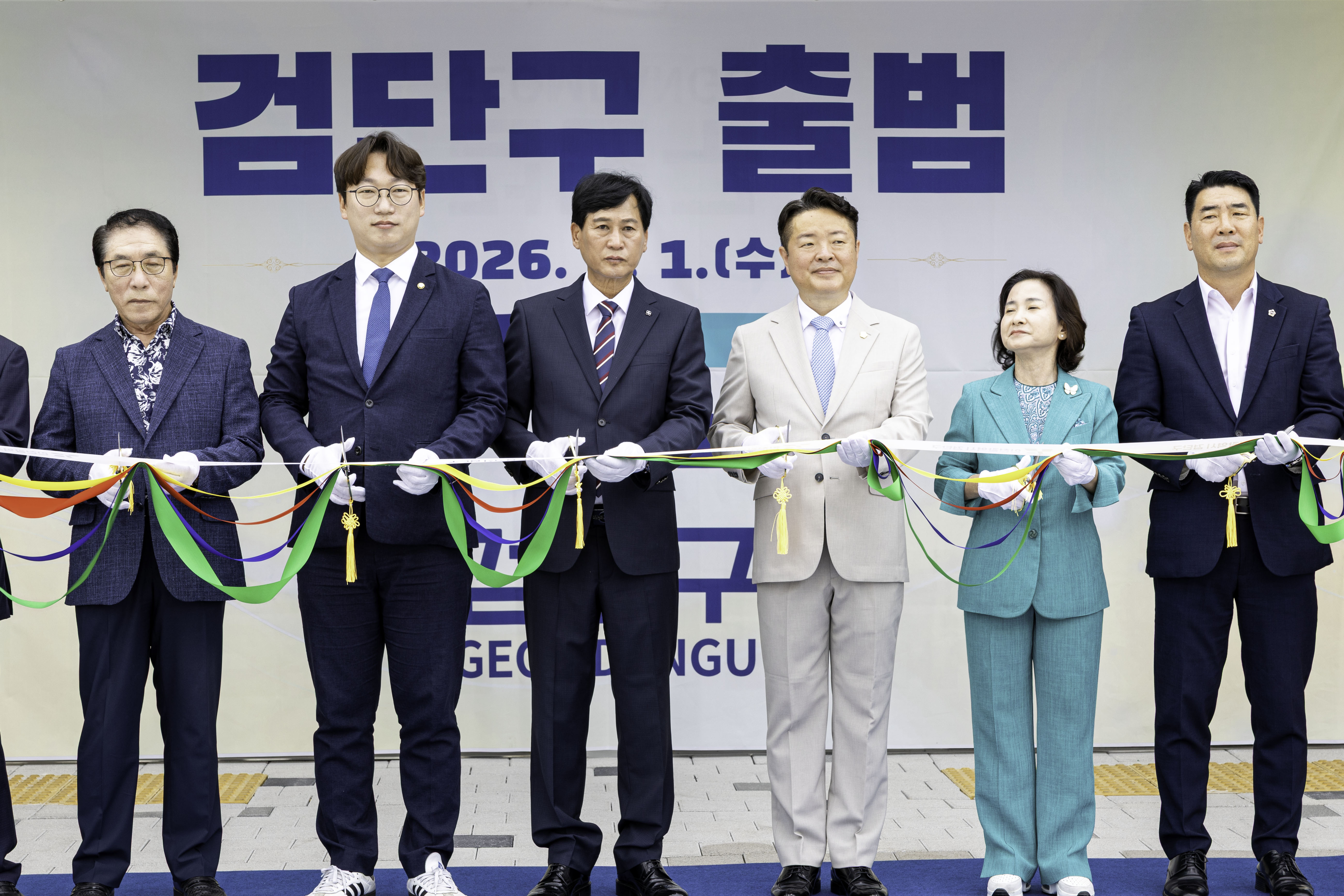 260702_검단구_출범기념_테이프커팅식_2.jpg 이미지