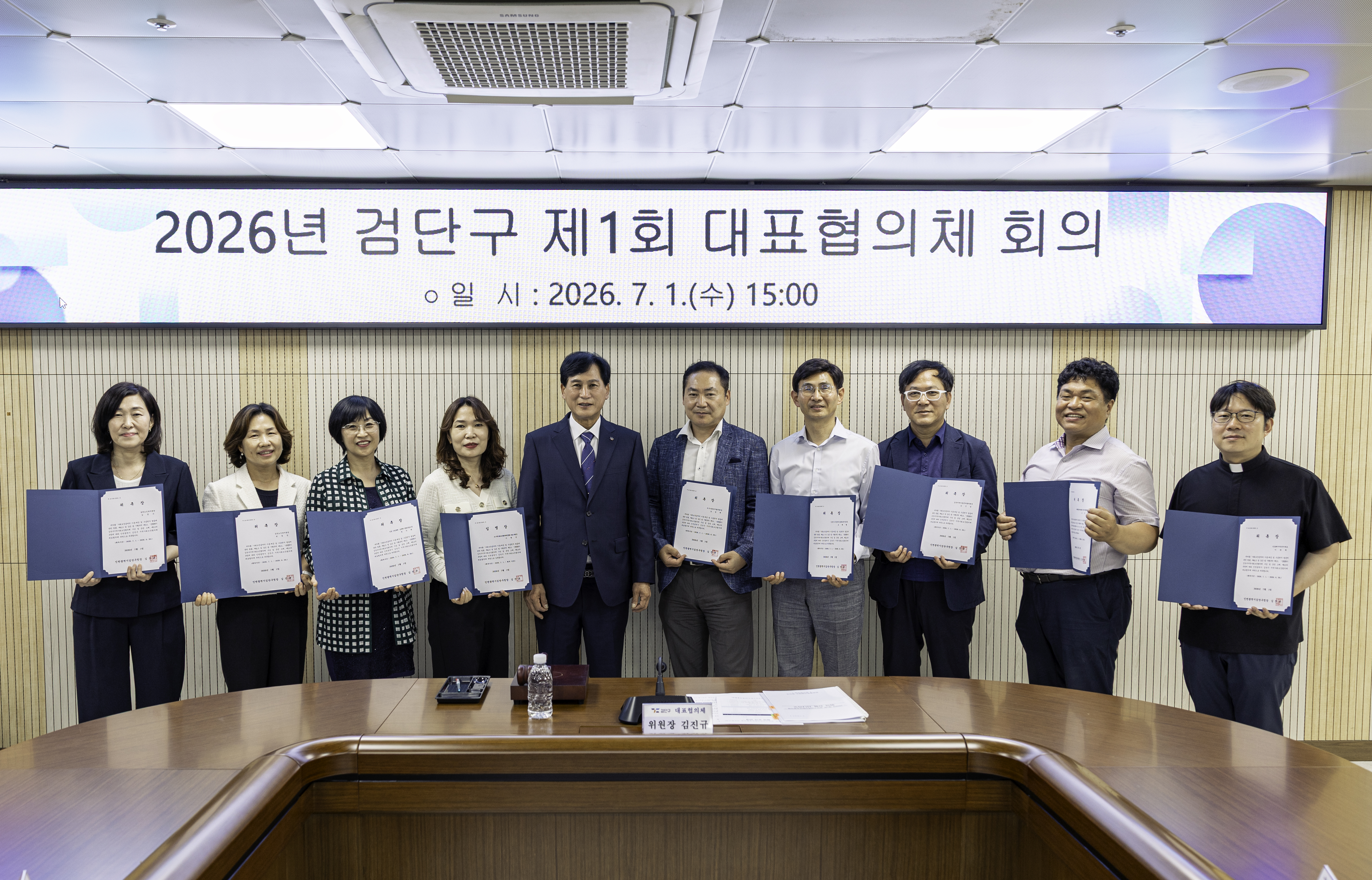 260701_검단구_제1회_대표협의체_회의_1.jpg 이미지