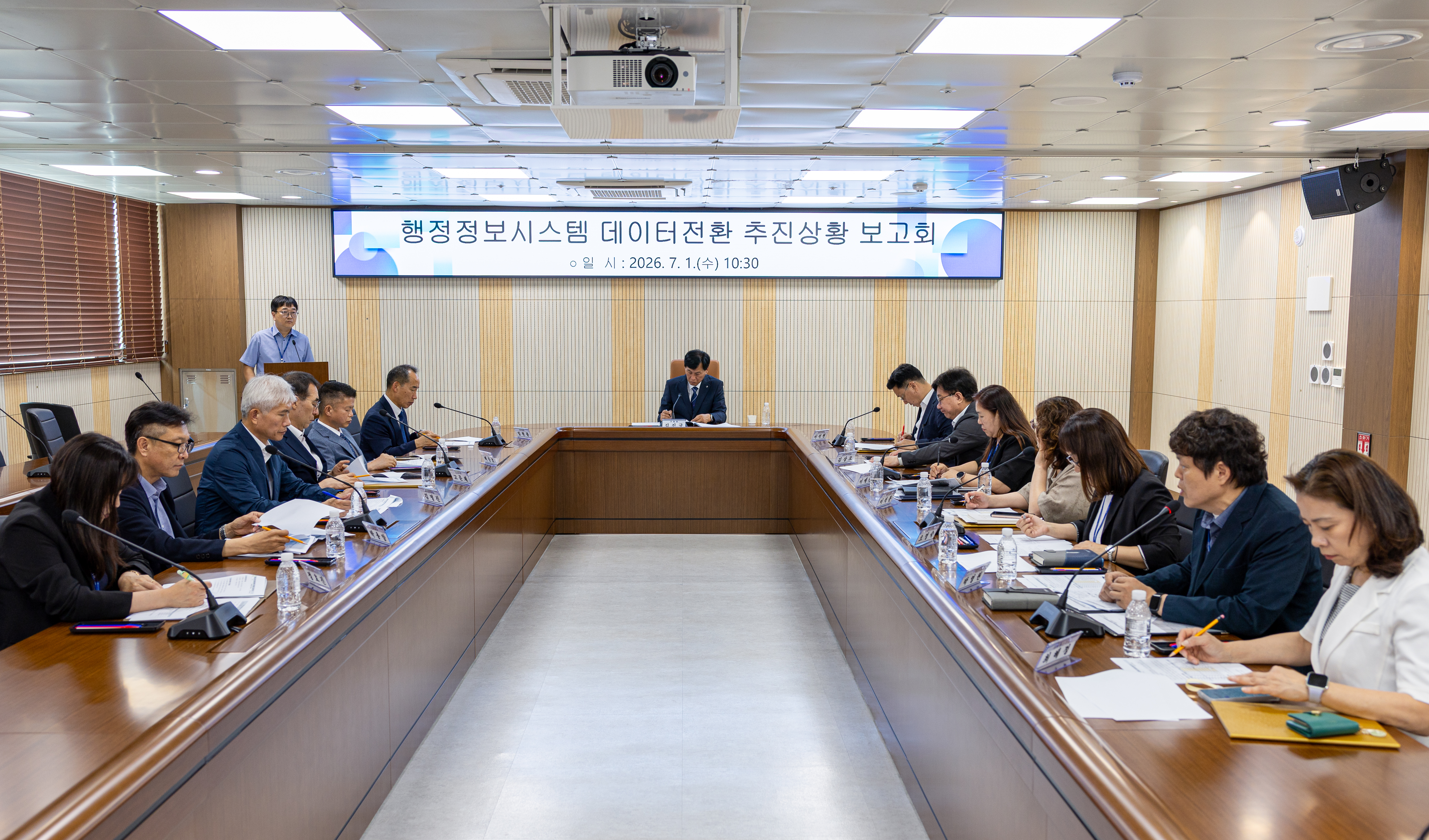 260701_행정정보시스템_데이터전환_추진상황_보고회_2.jpg 이미지