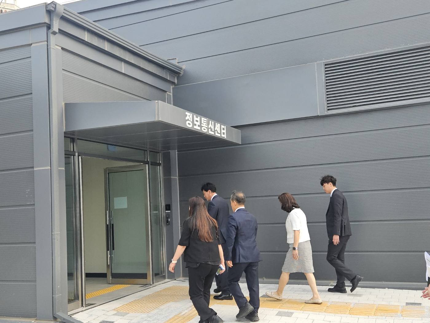 260701_검단구_정보통신센터_순시_1.jpg 이미지