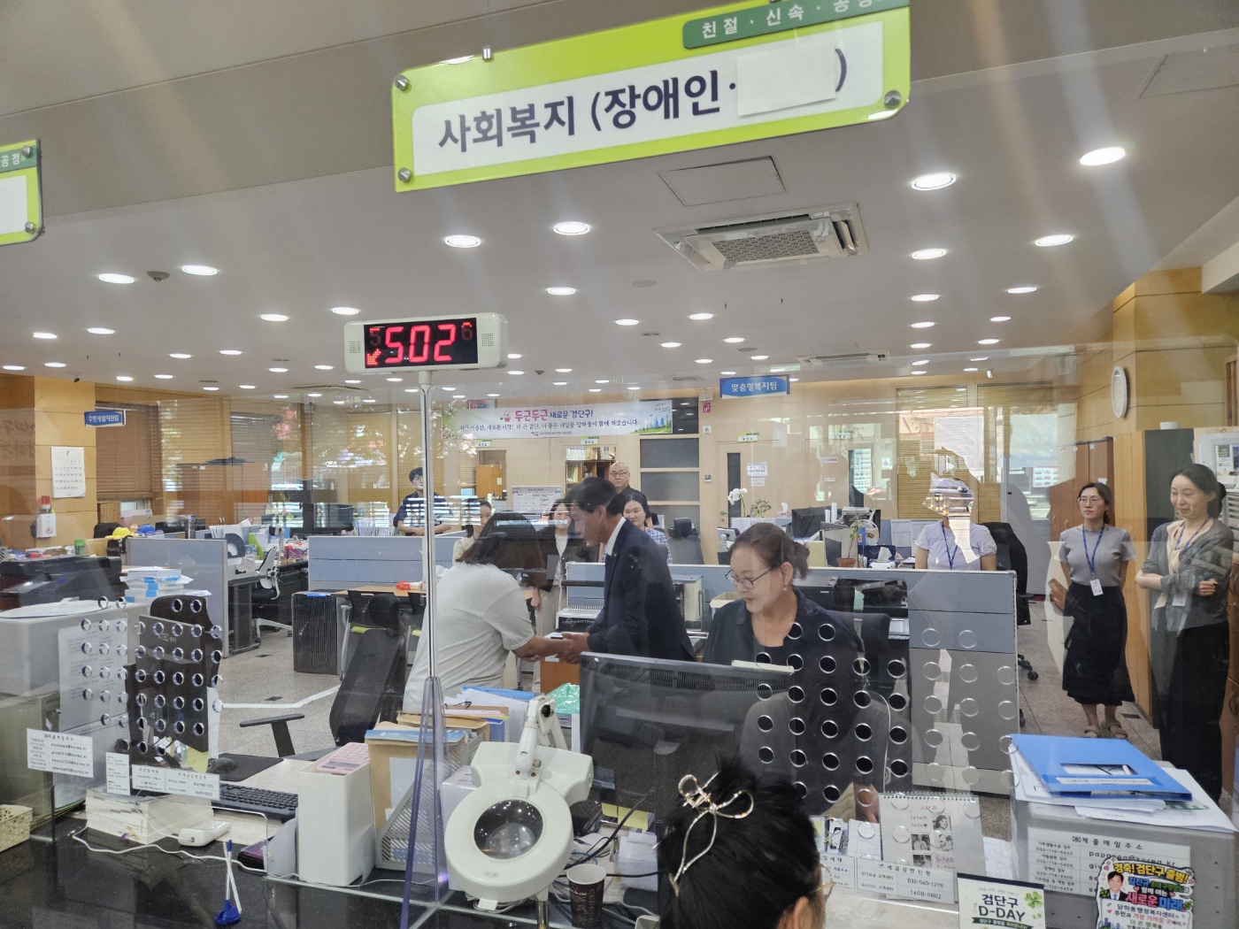 260701_당하동_행정복지센터_순회_2.jpg 이미지