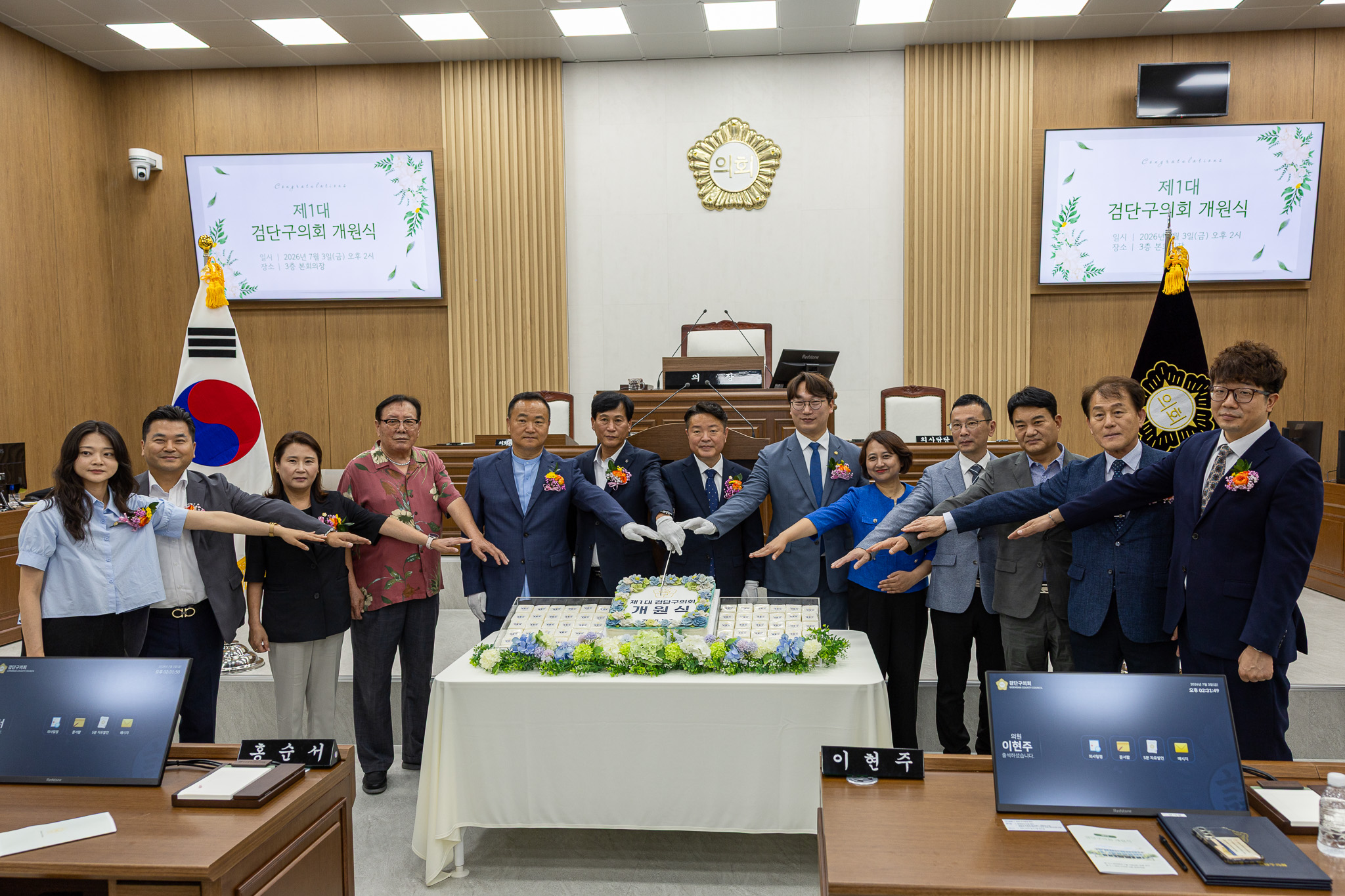 260703_검단구_의회_개원행사_3.jpg 이미지