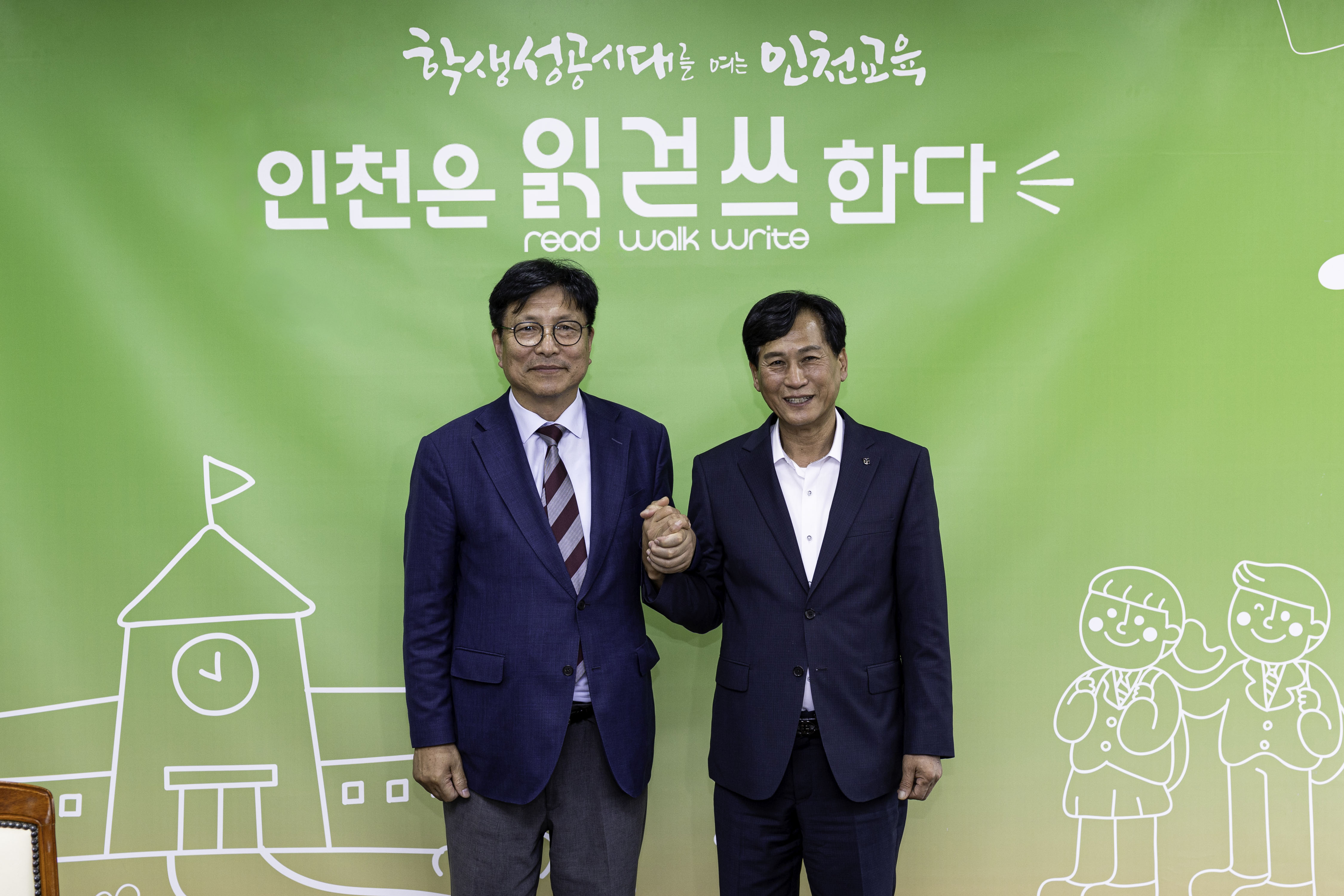 260703_인천시_교육청_간담회_3(수정).jpg 이미지