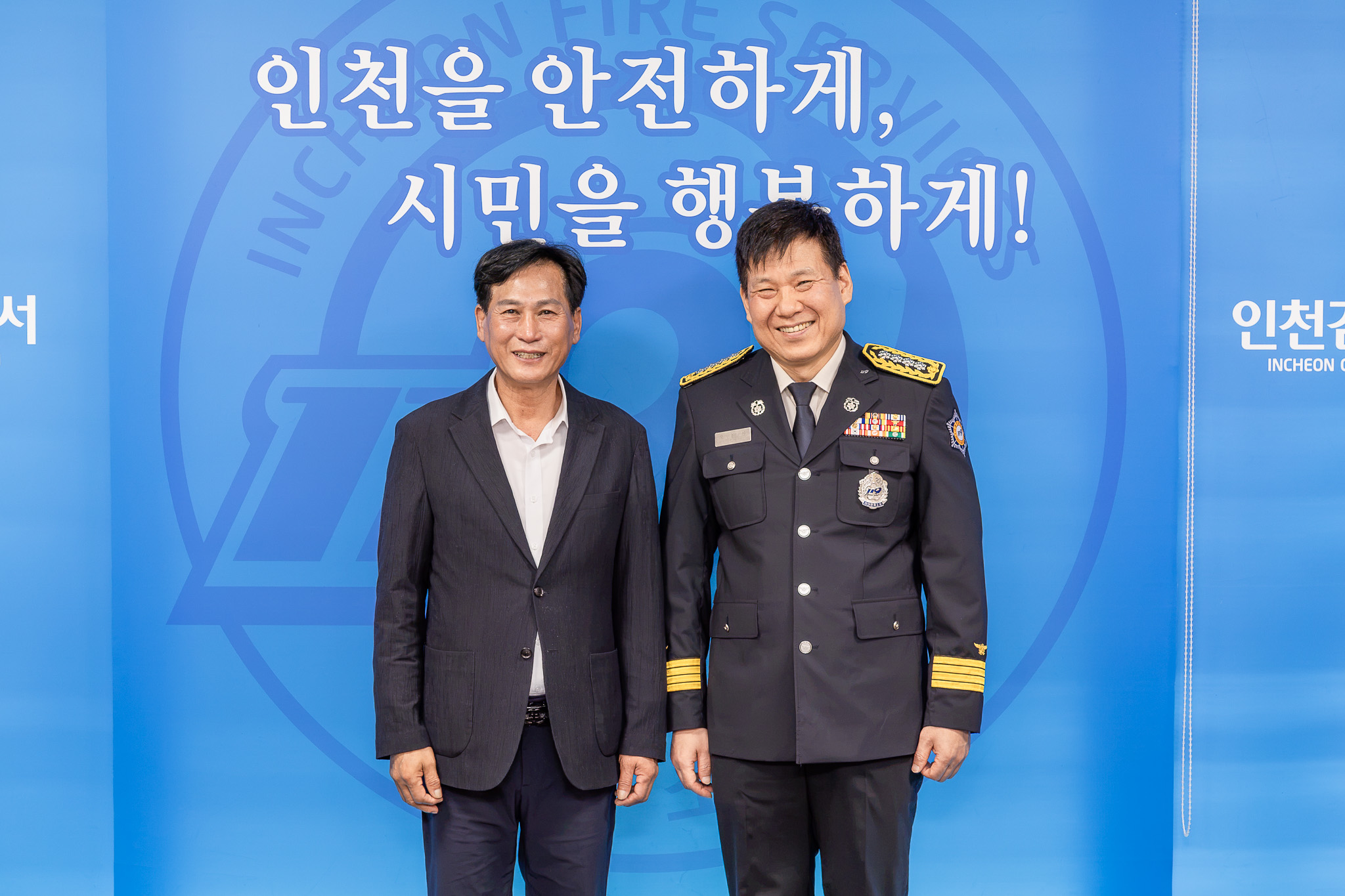 260713_유관기관_방문(검단_소방서,검단_우체국)_2.jpg 이미지