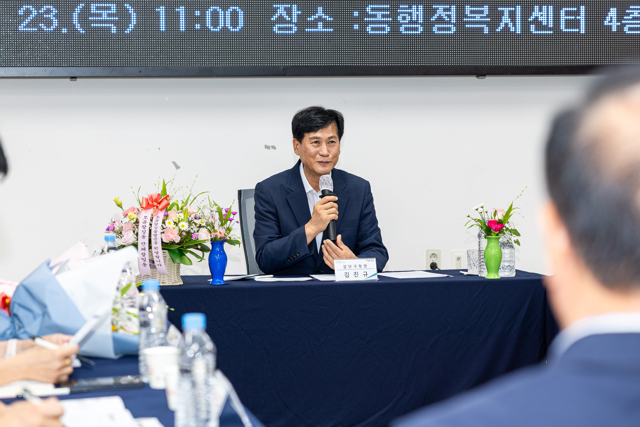 260723_동_초도방문_주민간담회(오류왕길동)_2.jpg 이미지