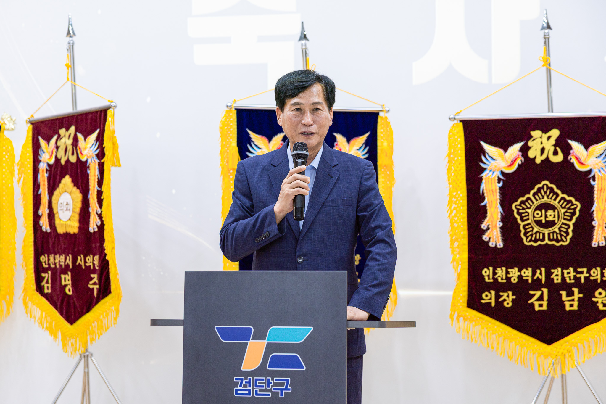260727_검단구_주민자치협의회장_취임식_2.jpg 이미지