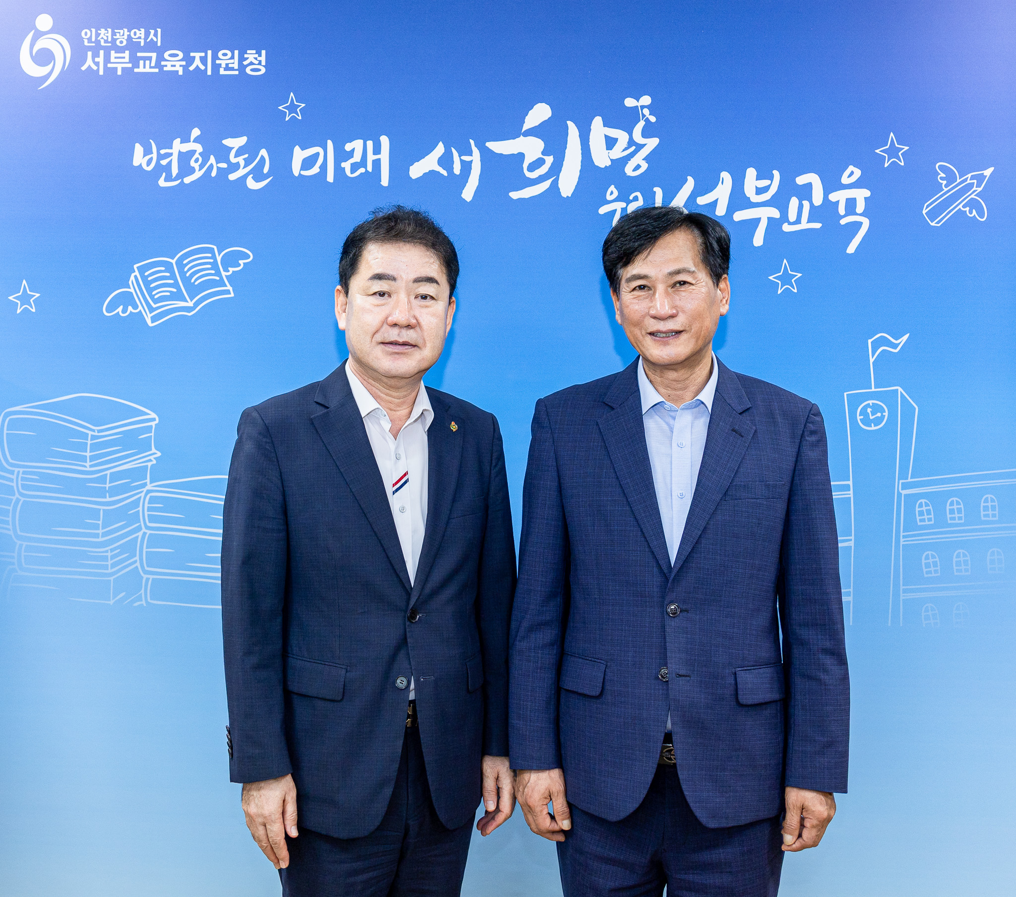 260728_유관기관_방문(서부교육지원청)_3.jpg 이미지