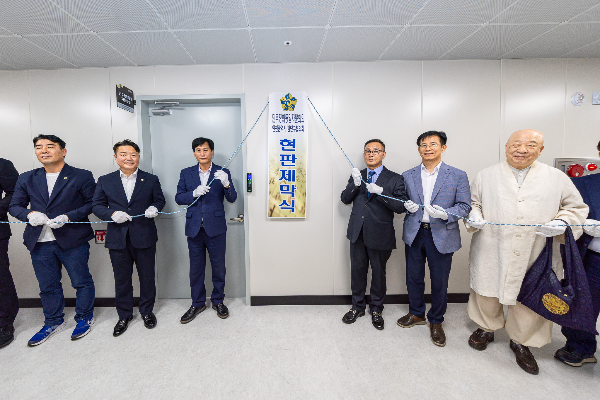 260731_민주평화통일자문회의_검단구_협의회_현판식_및_개소식_2.jpg 이미지