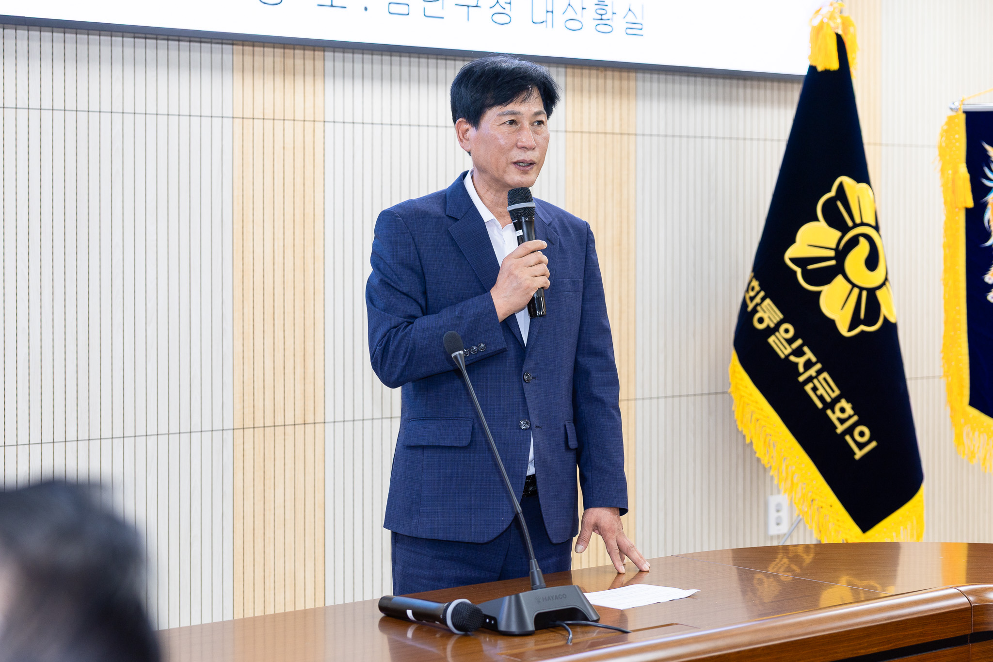 260731_민주평화통일자문회의_검단구_협의회_현판식_및_개소식_6.jpg 이미지
