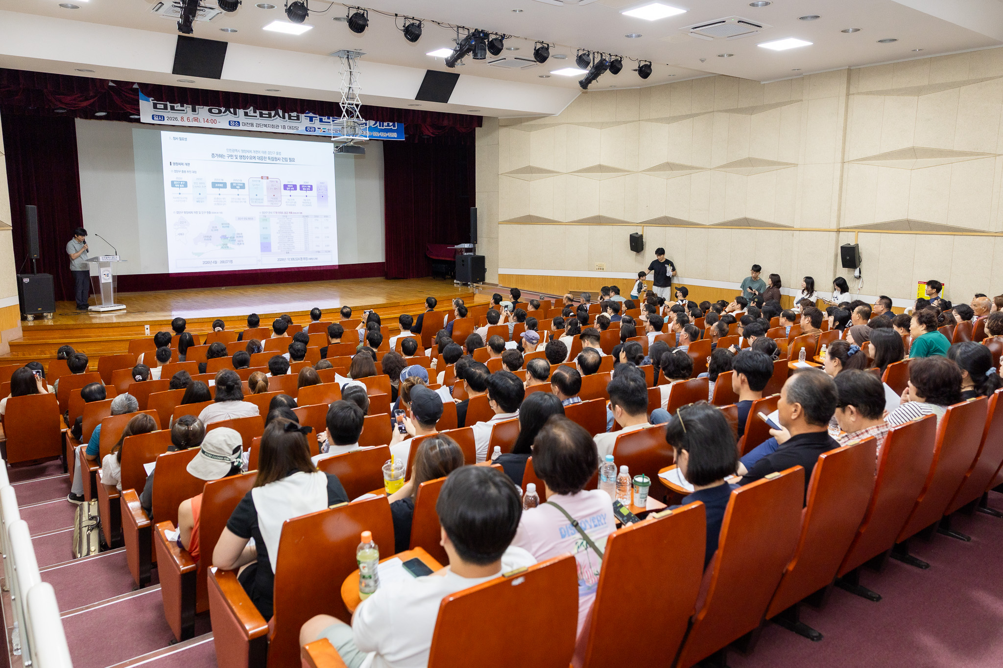 260806_검단구_청사_건립사업_주민설명회_3.jpg 이미지
