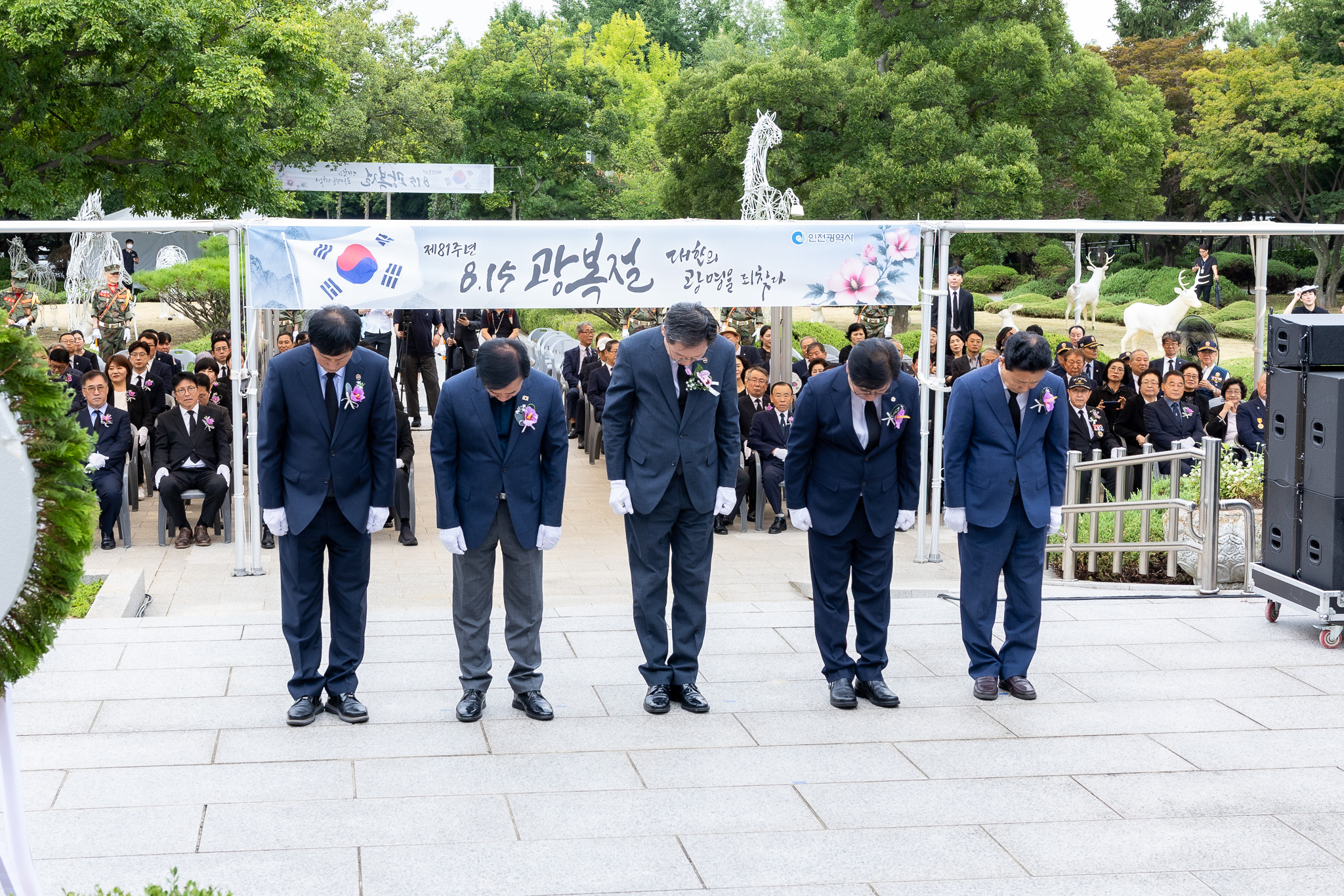 260815_81주년_광복절_기념_현충탑_참배_2.jpg 이미지