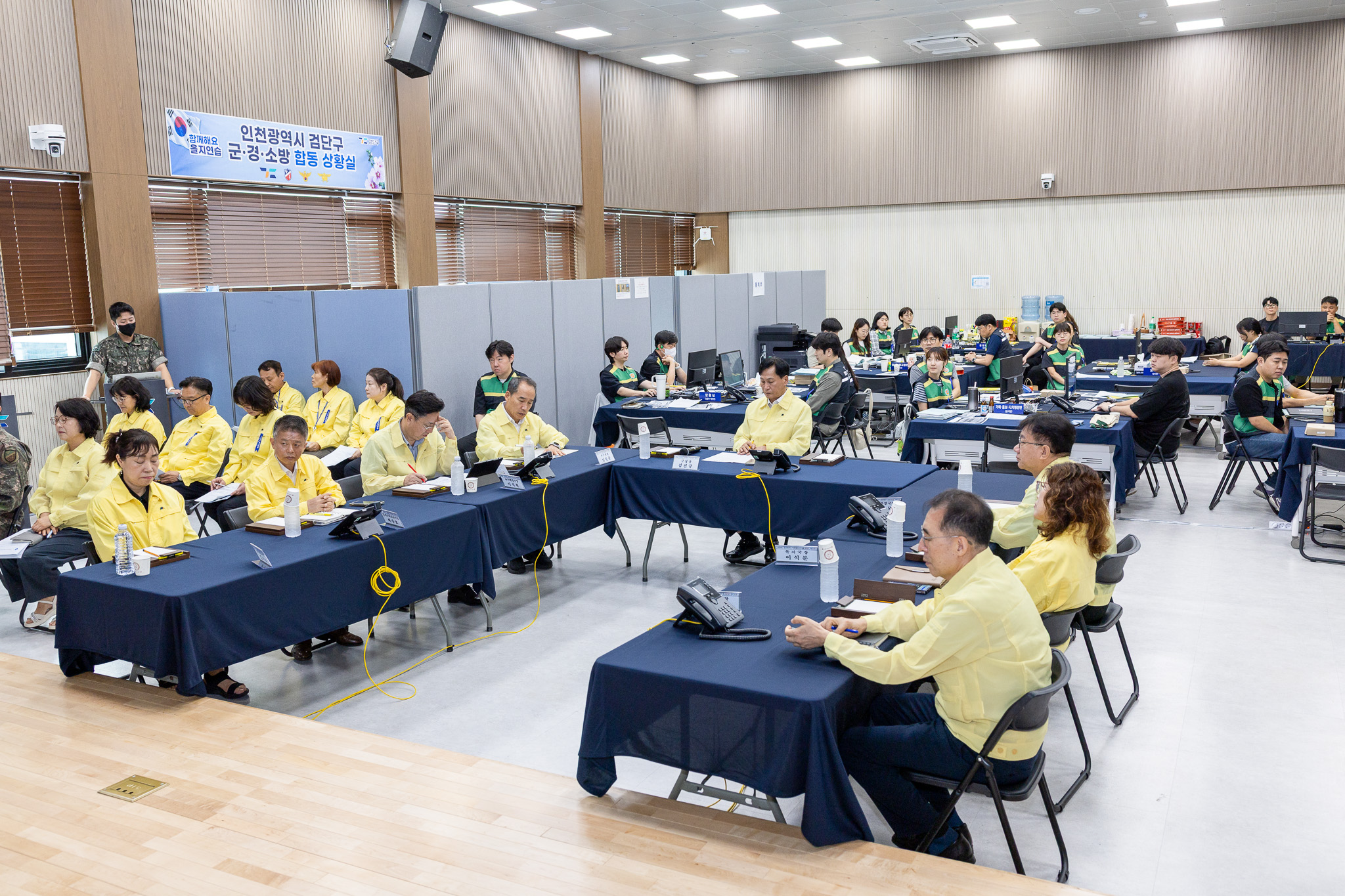 260820_2026년_을지연습_일일상황보고_3.jpg 이미지
