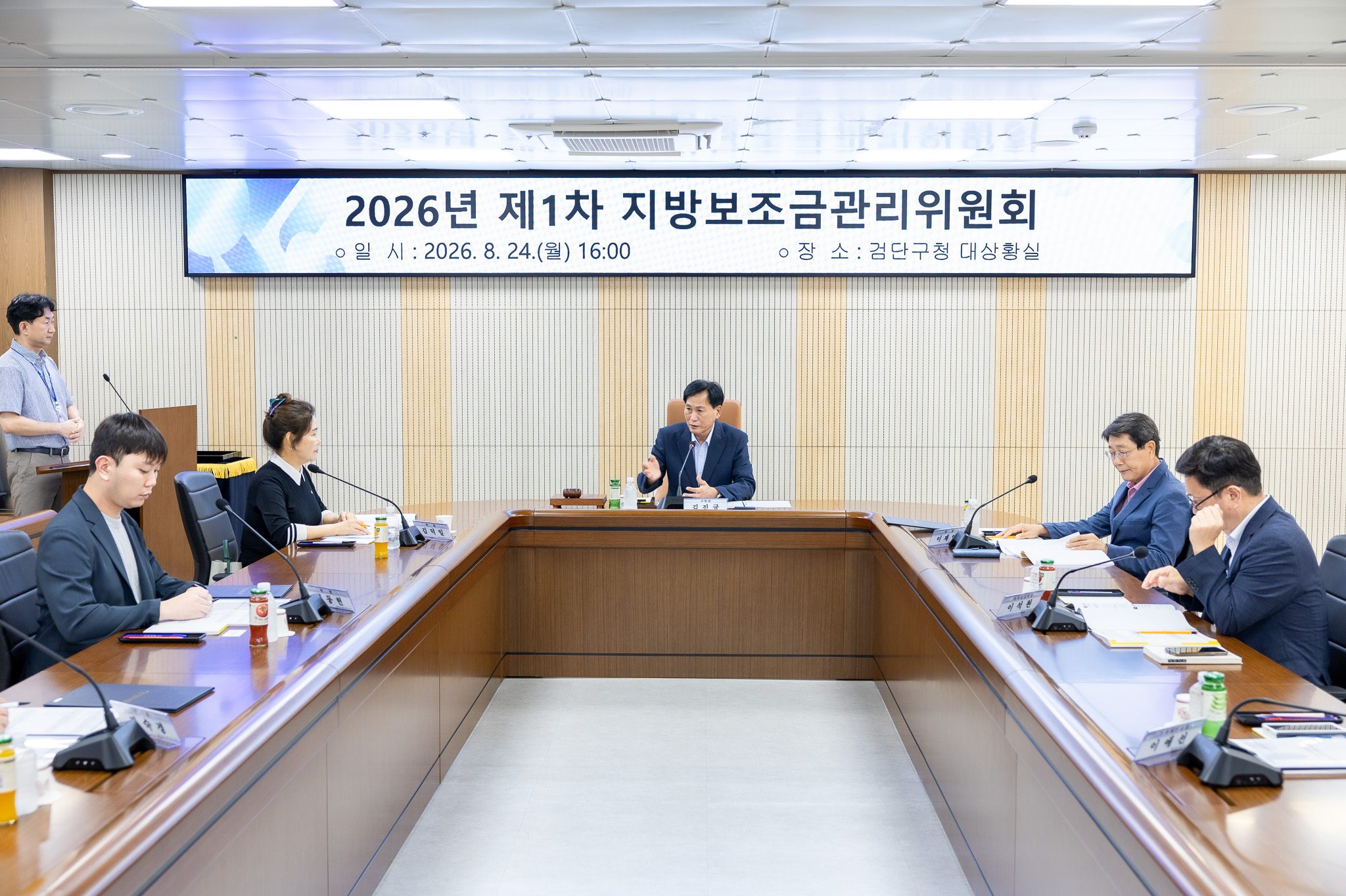 260824_지방보조금관리위원회_위원_위촉식_2.jpg 이미지