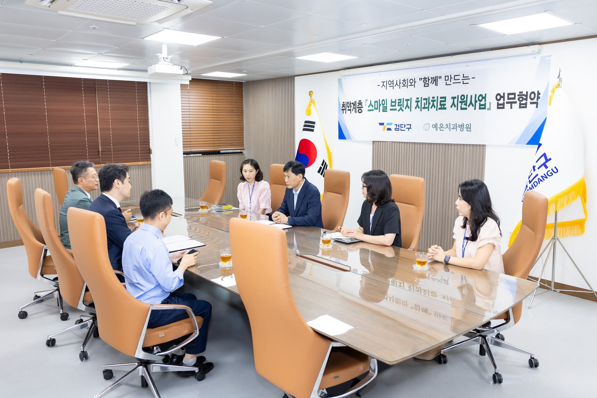 260825_2026년_취약계층_스마일_브릿지_치과치료_지원사업_업무협약_3.jpg 이미지