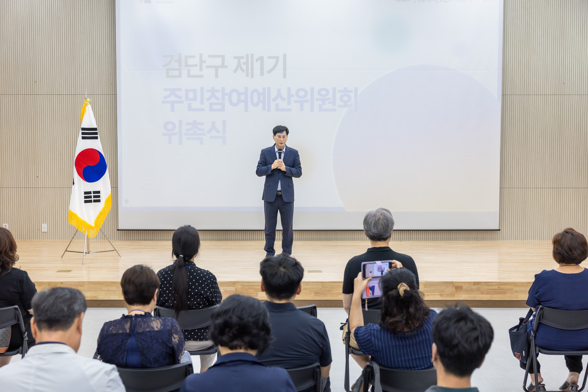 260825_제1기_주민참여예산위원회_위원_위촉식_3.jpg 이미지