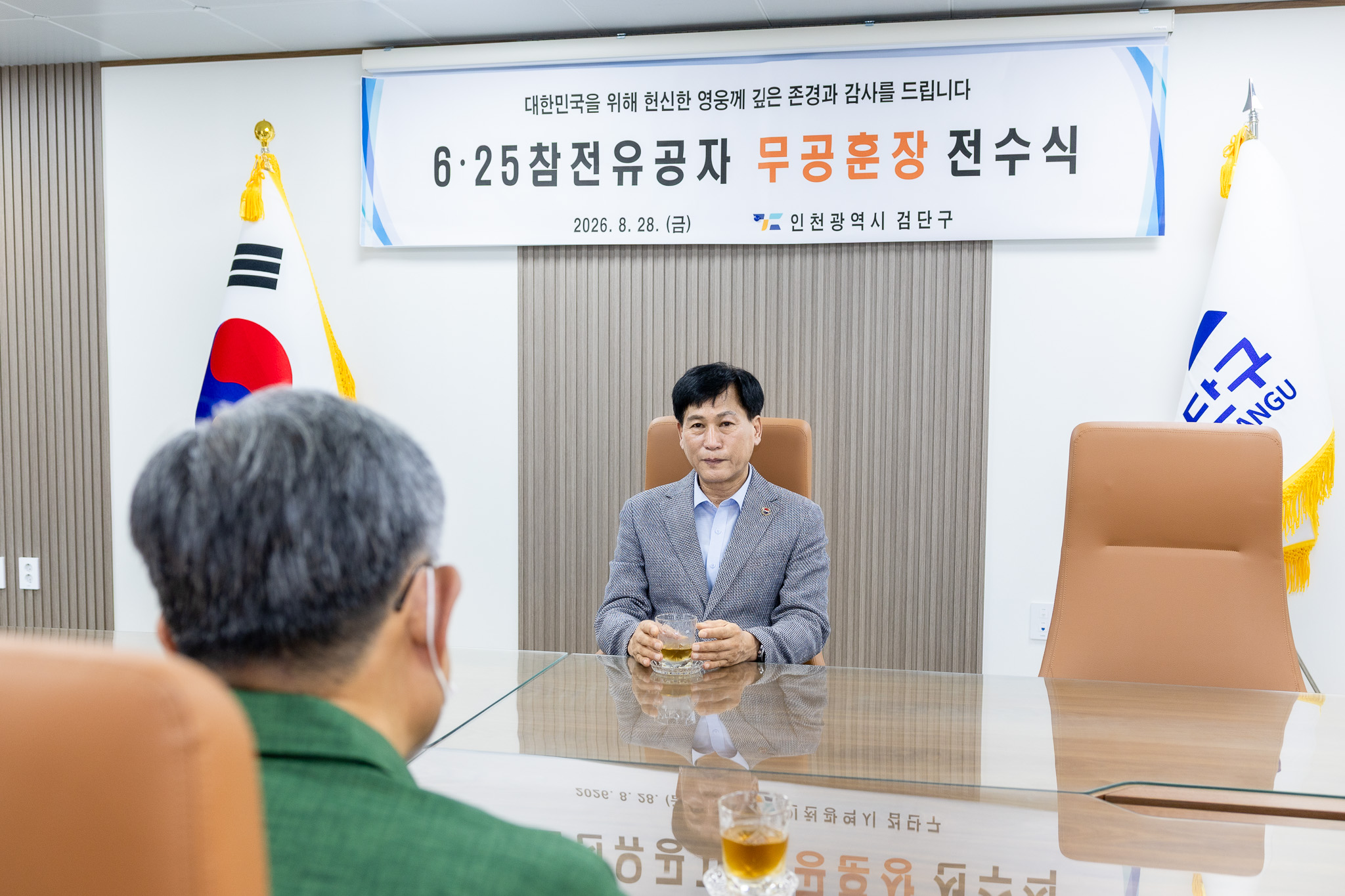 260828_6.25_참전유공자_무공훈장_전수식_2.jpg 이미지