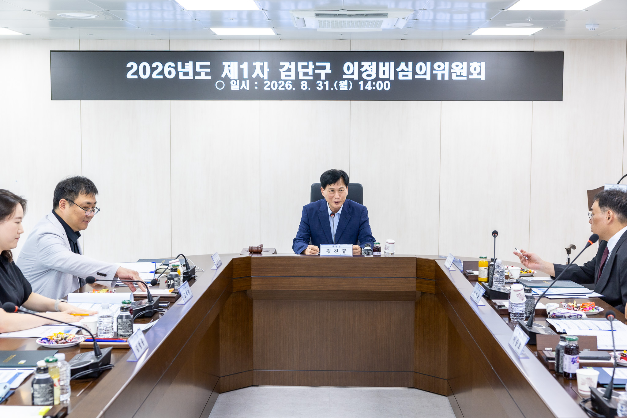 260831_2026년_제1차_검단구_의정비심의위원회_2.jpg 이미지