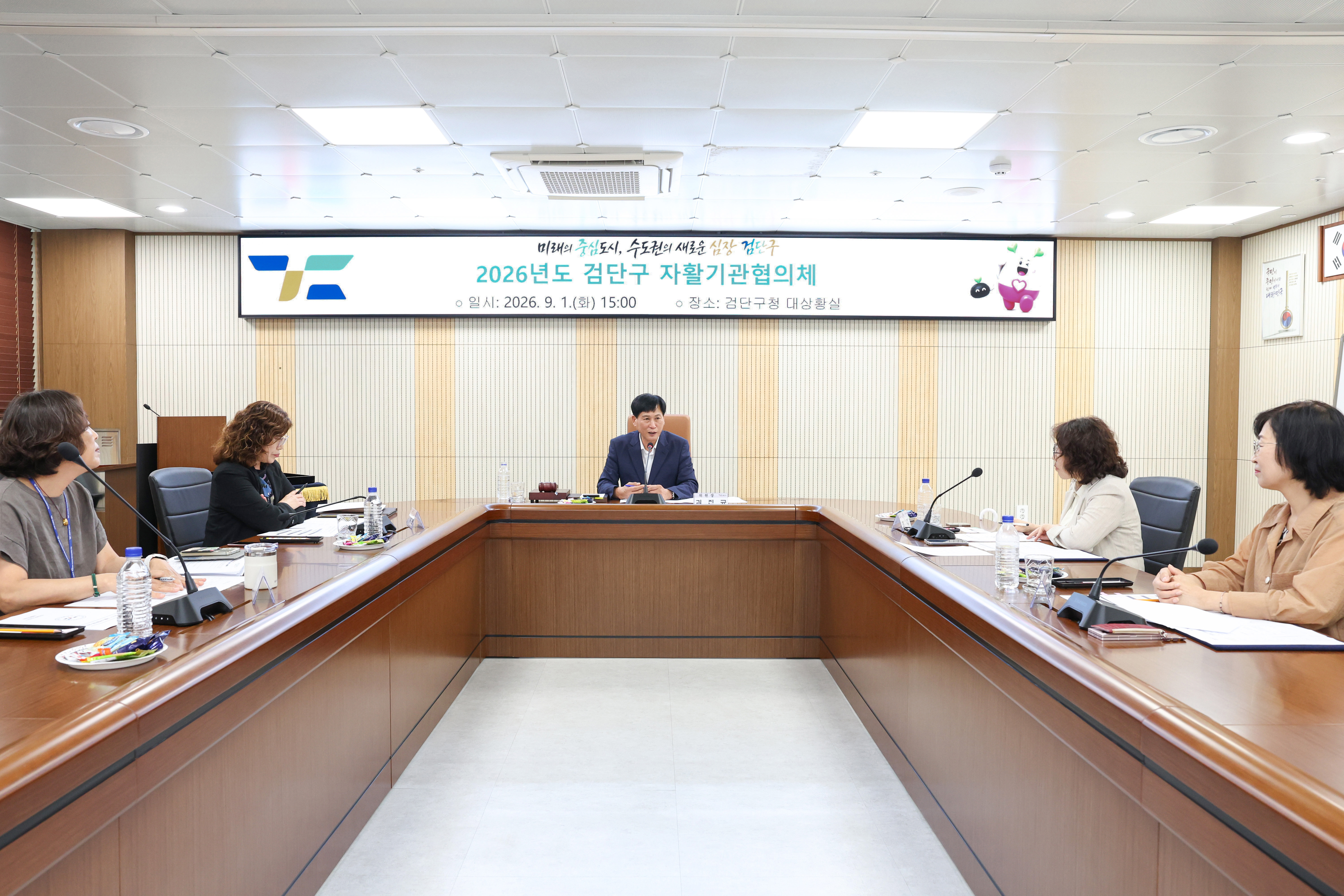 260901_검단구_자활기관협의체_회의_3.jpg 이미지