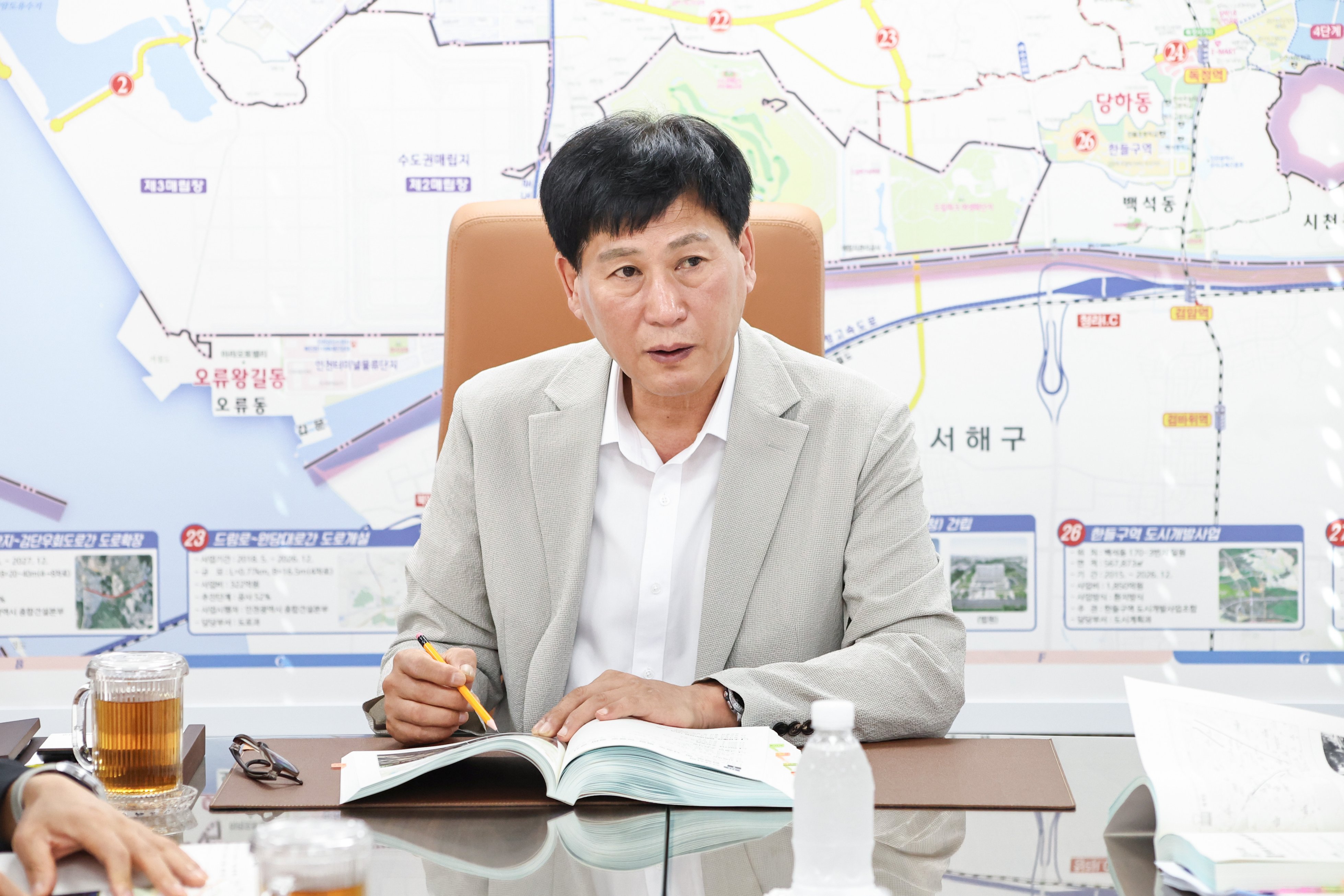 260904_2027년도_주요업무계획_보고회_4.jpg 이미지