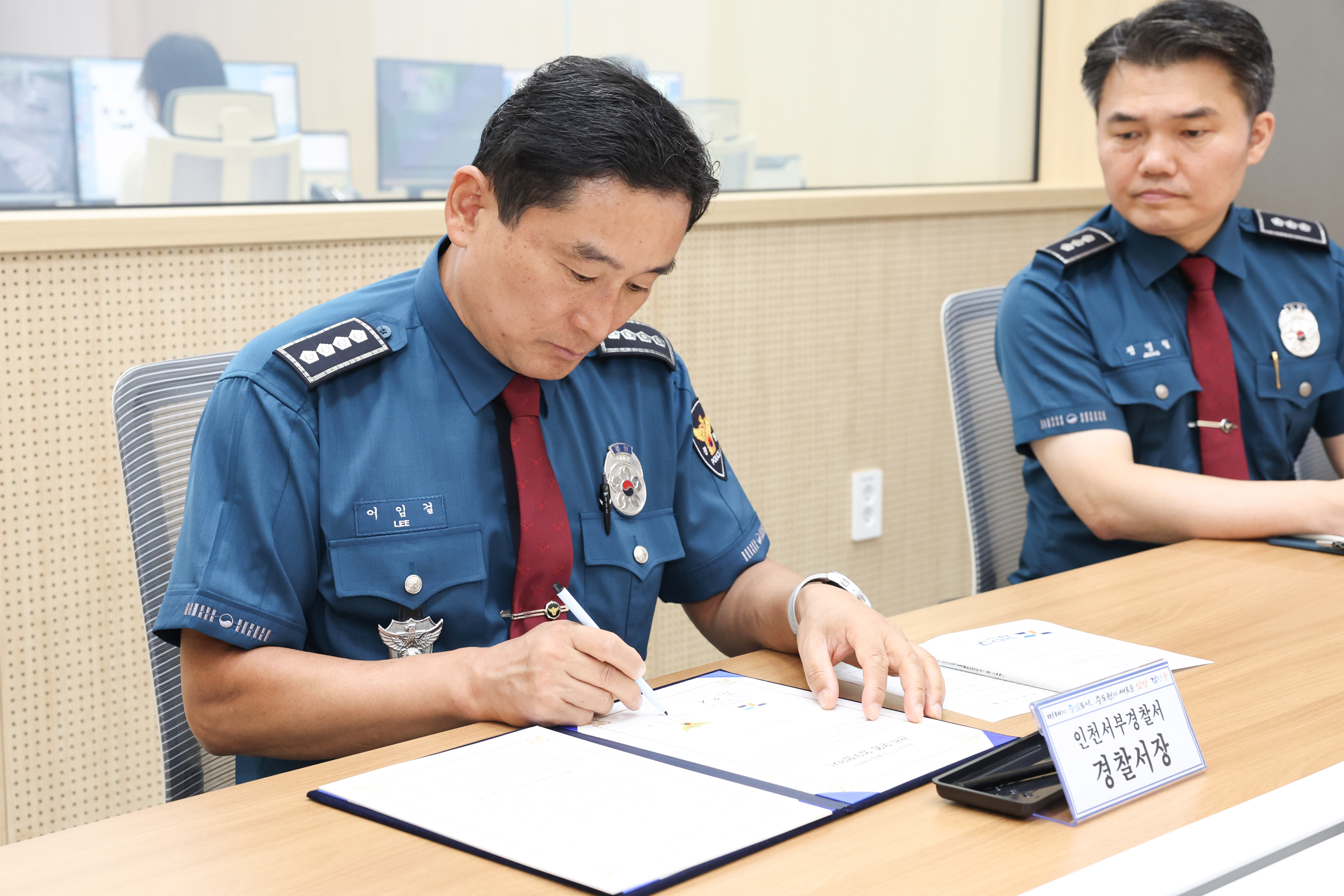 260901_관제센터_서부경찰서_업무협약식_4.jpg 이미지