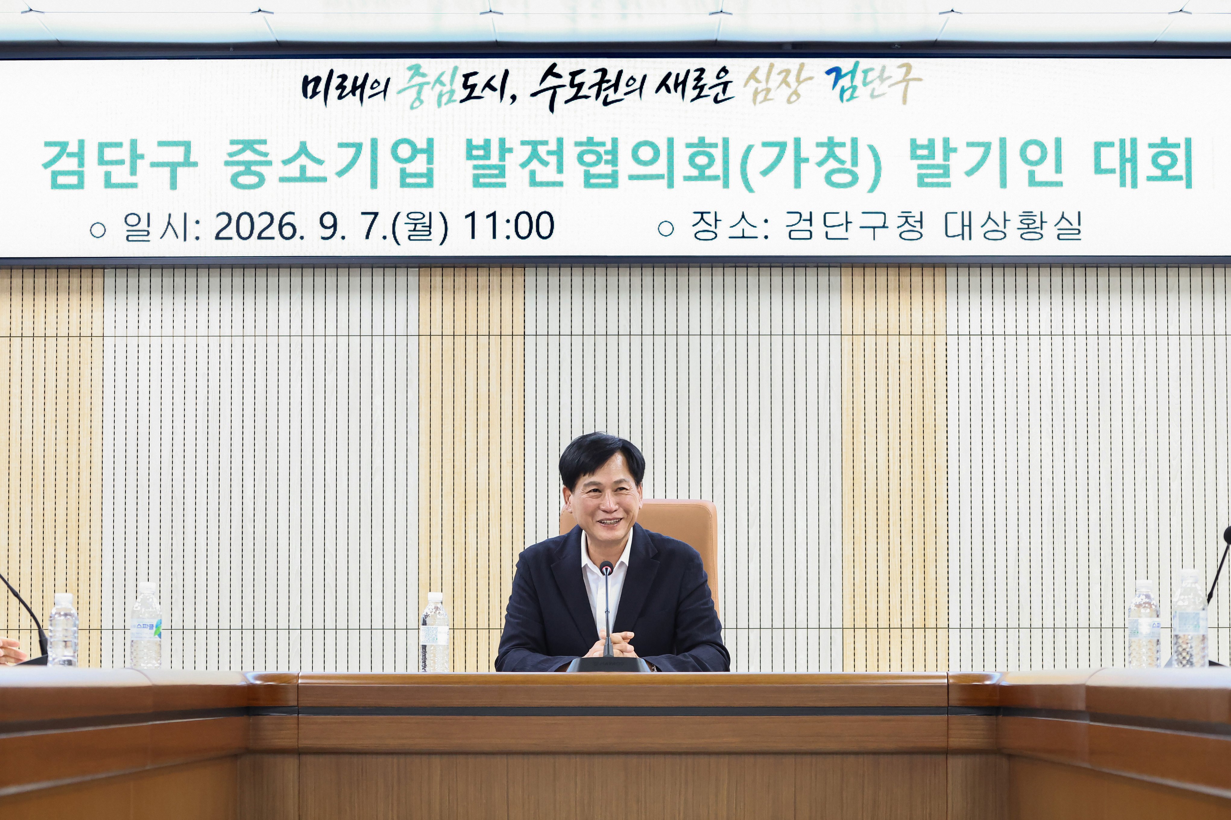 260907_검단구_기업인_협의회_발기인_대회_2.jpg 이미지