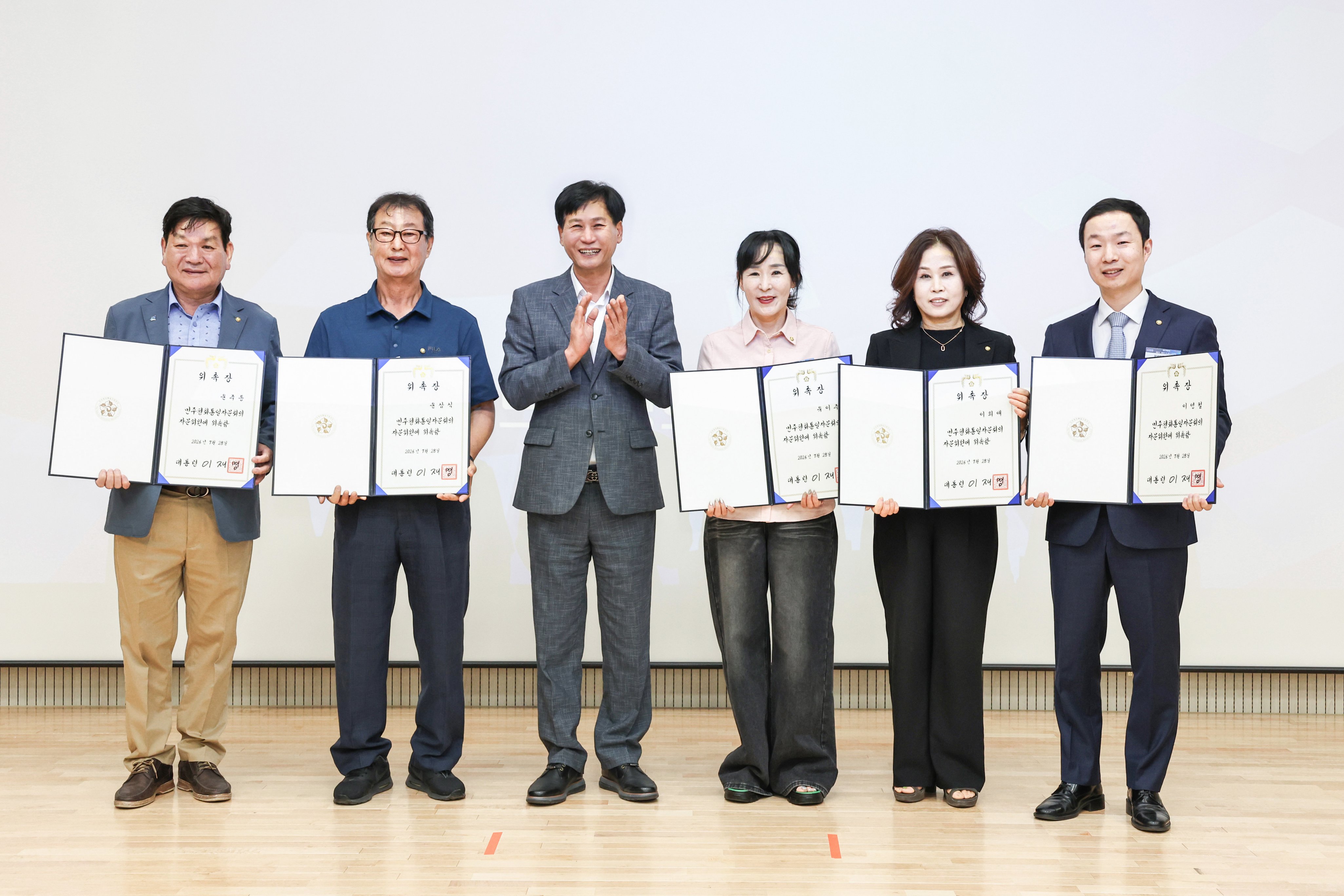 260908_민주평화통일자문회의_검단구협의회_출범식_및_정기회의_2.jpg 이미지