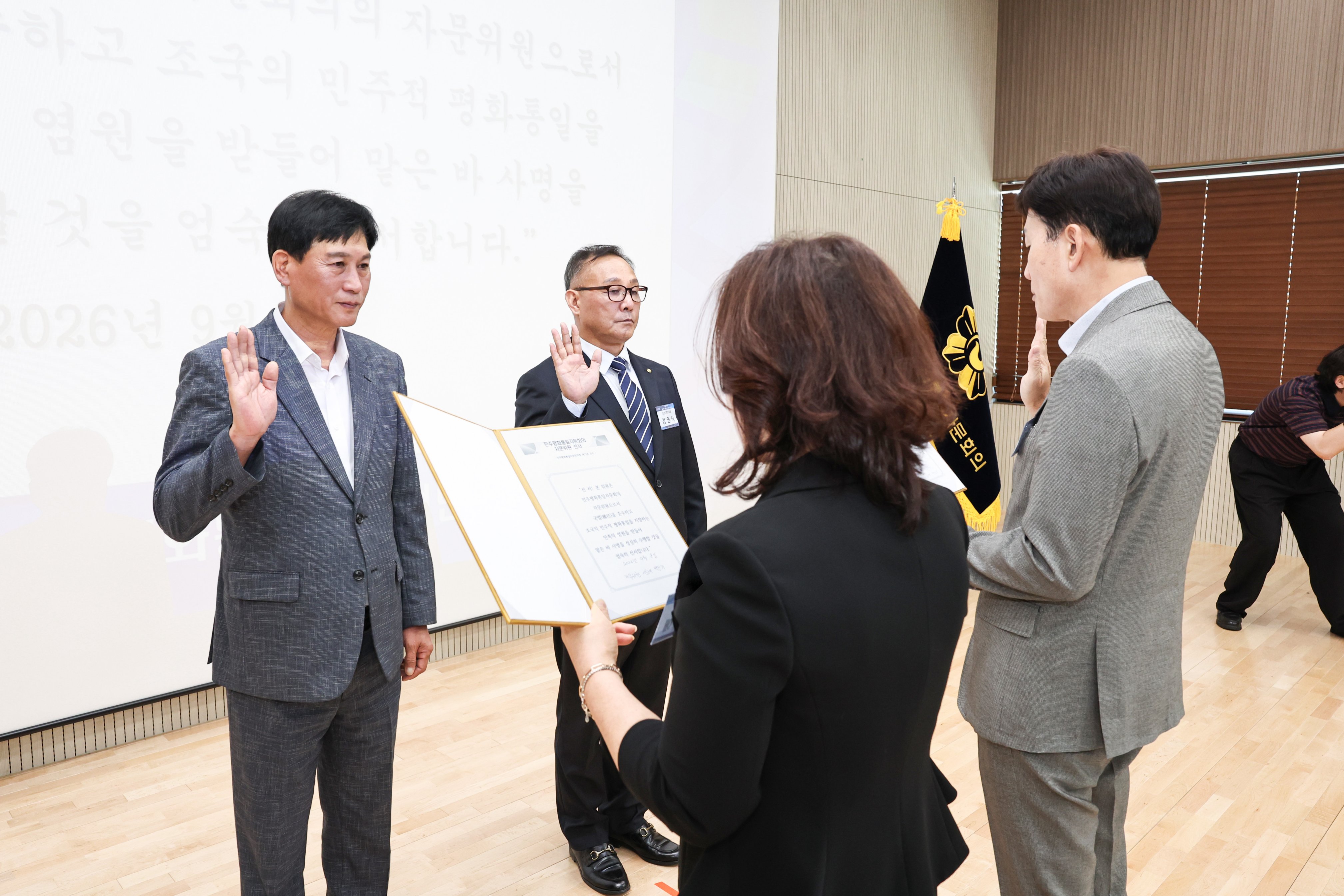 260908_민주평화통일자문회의_검단구협의회_출범식_및_정기회의_6.jpg 이미지