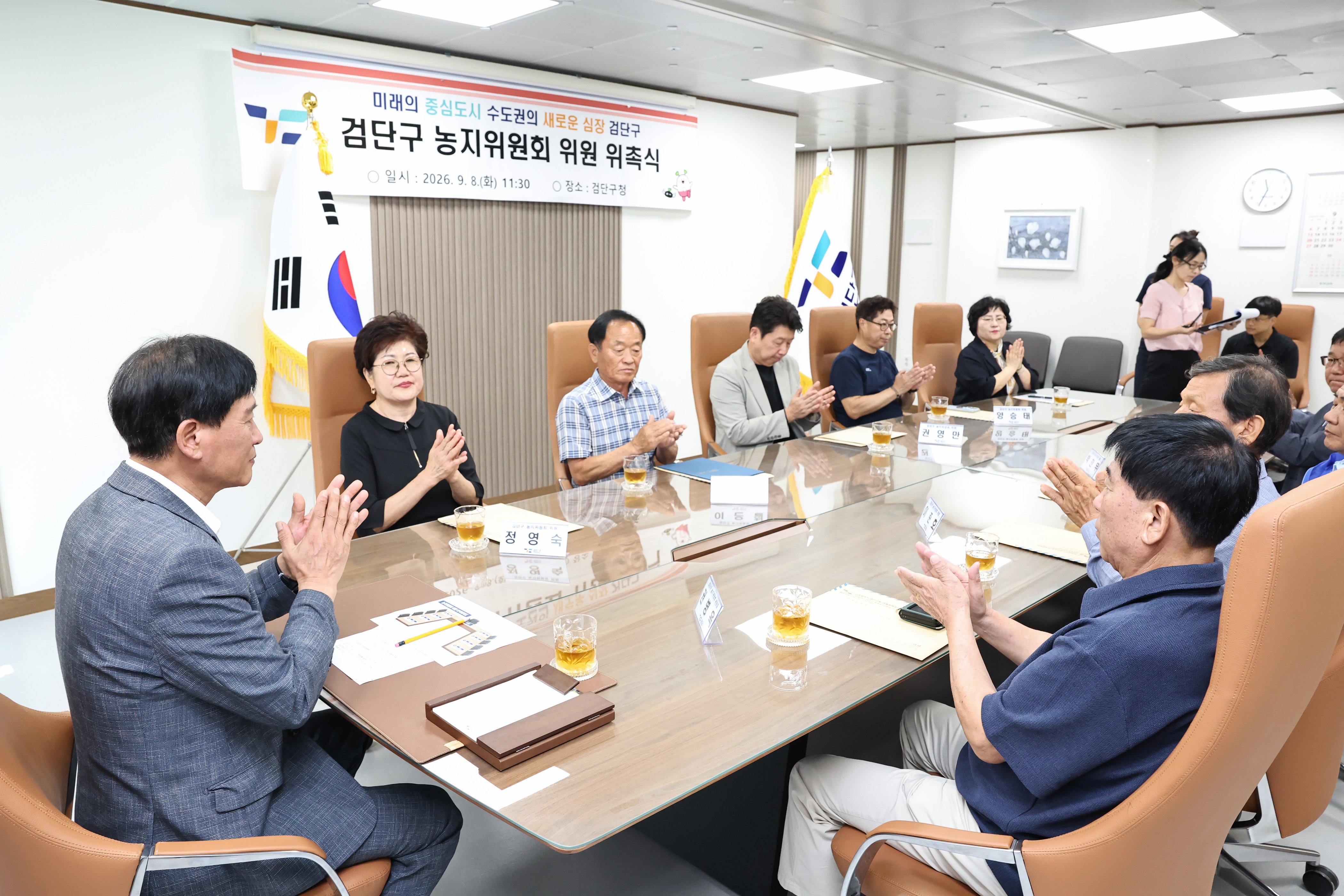 260908_농지위원회_위원_위촉장_수여식_4.jpg 이미지